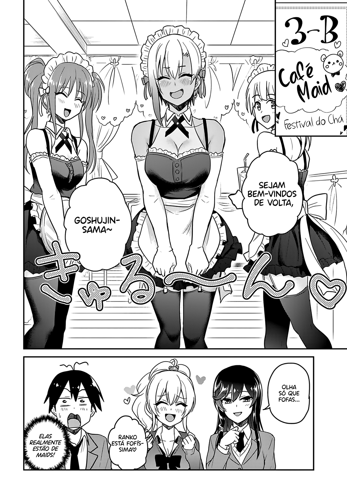Hajimete no Gal Capitulo 72 - pagina 13