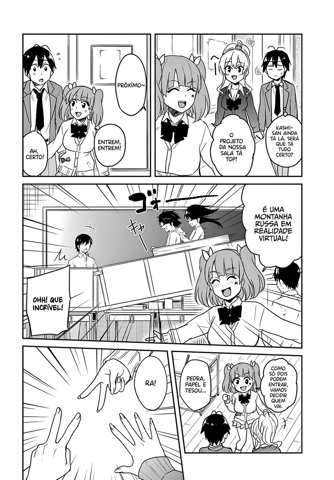 Hajimete no Gal Capitulo 72 - pagina 17