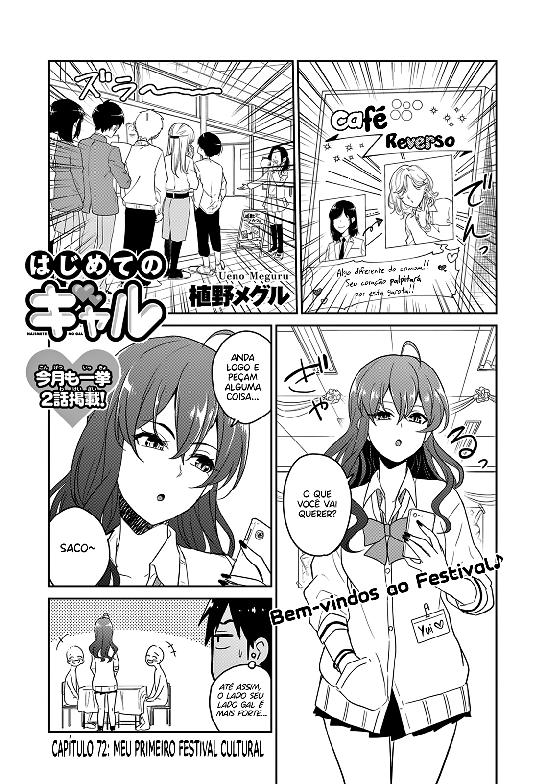 Hajimete no Gal Capitulo 72 - pagina 4