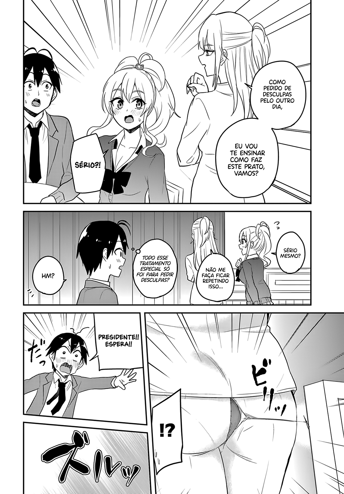 Hajimete no Gal Capitulo 73 - pagina 13