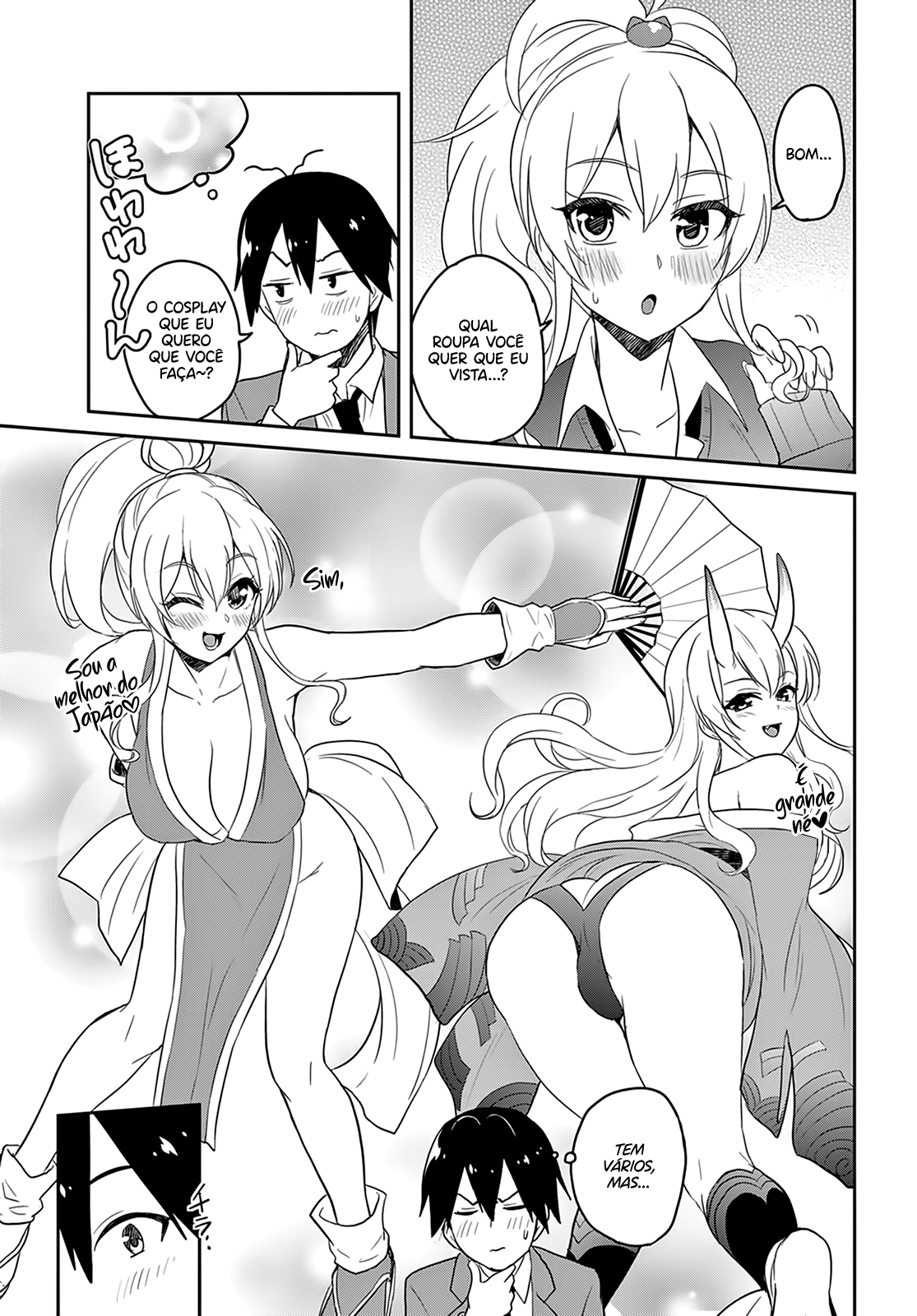 Hajimete no Gal Capitulo 73 - pagina 16