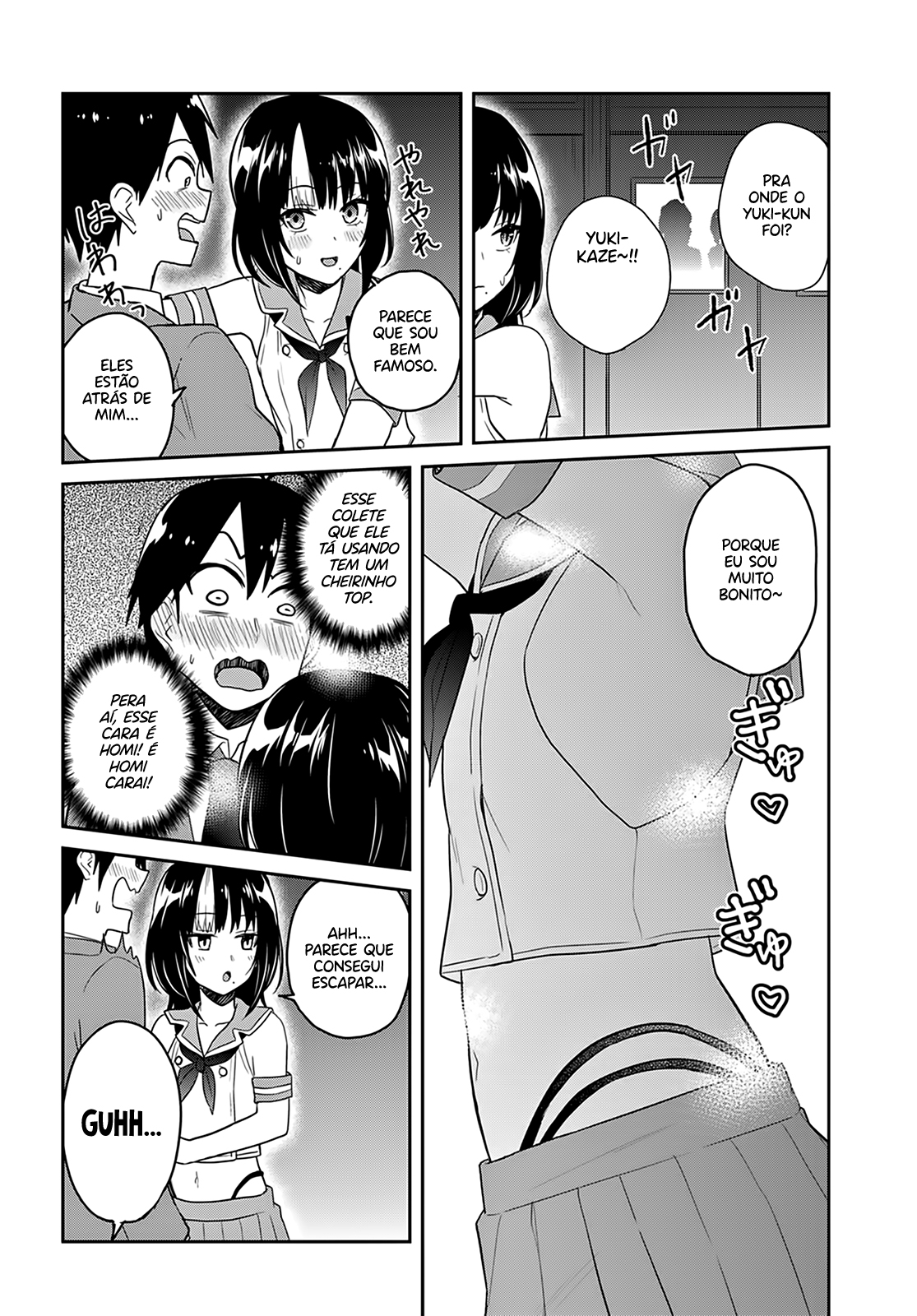 Hajimete no Gal Capitulo 73 - pagina 4