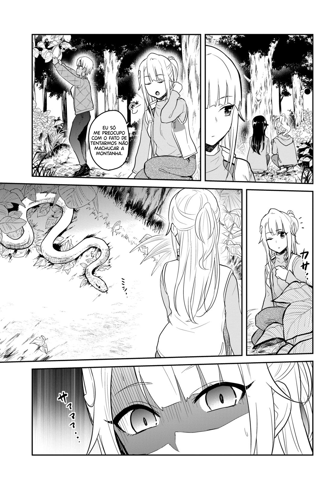 Hajimete no Gal Capitulo 74 - pagina 14