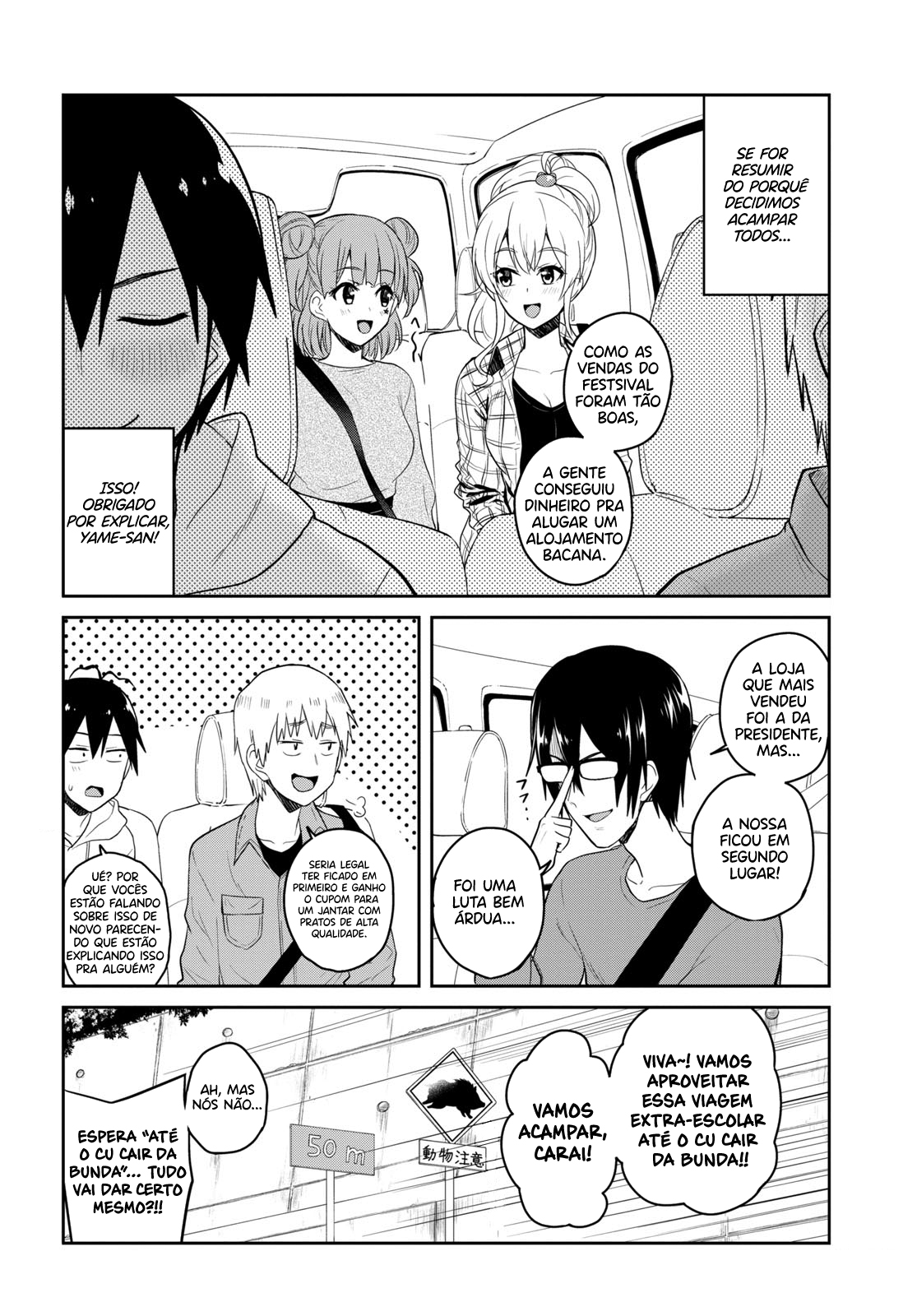 Hajimete no Gal Capitulo 74 - pagina 4