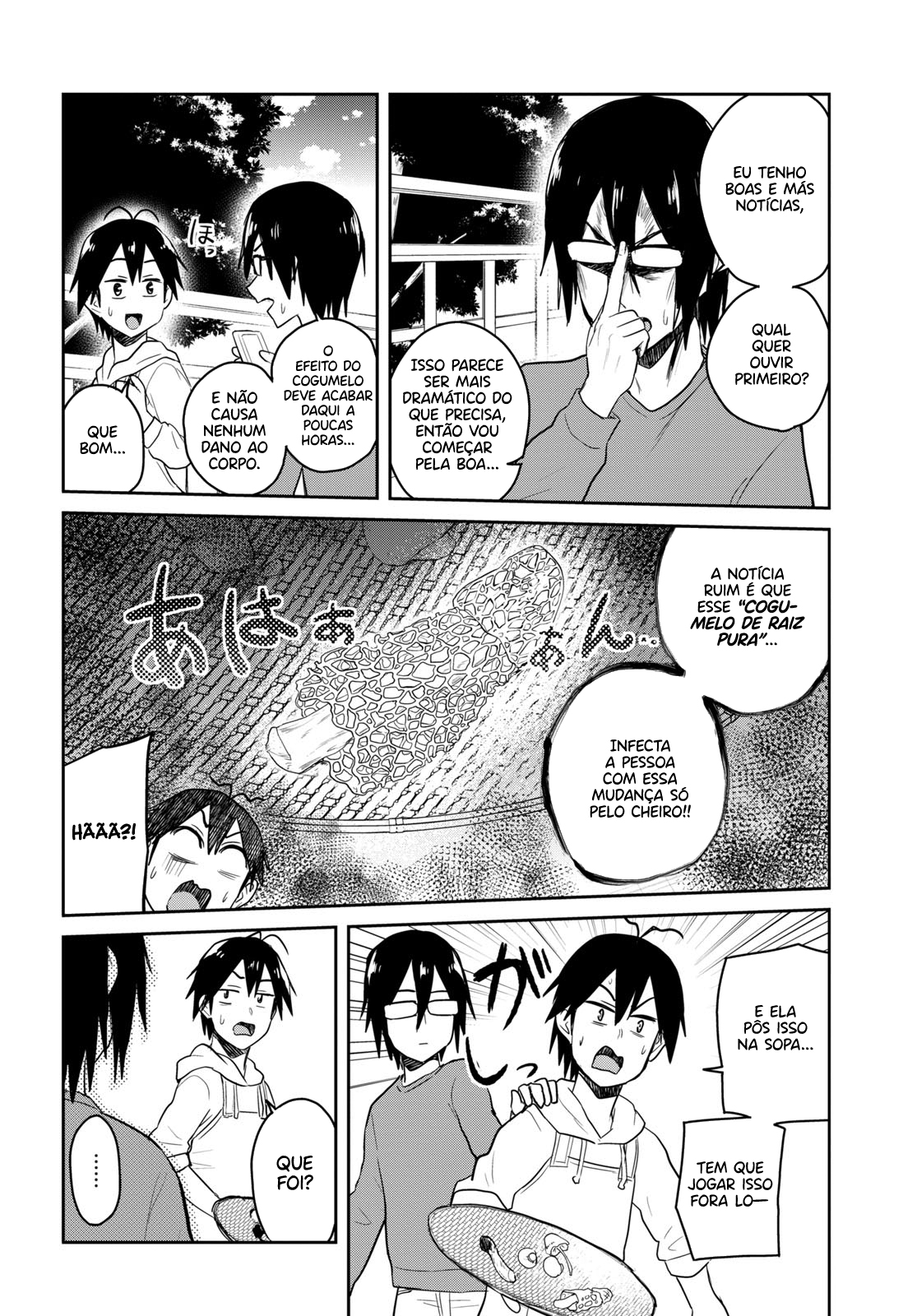 Hajimete no Gal Capitulo 75 - pagina 15