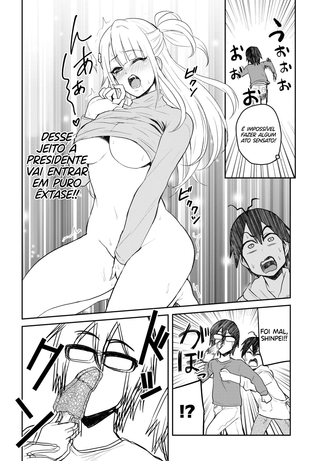 Hajimete no Gal Capitulo 75 - pagina 17