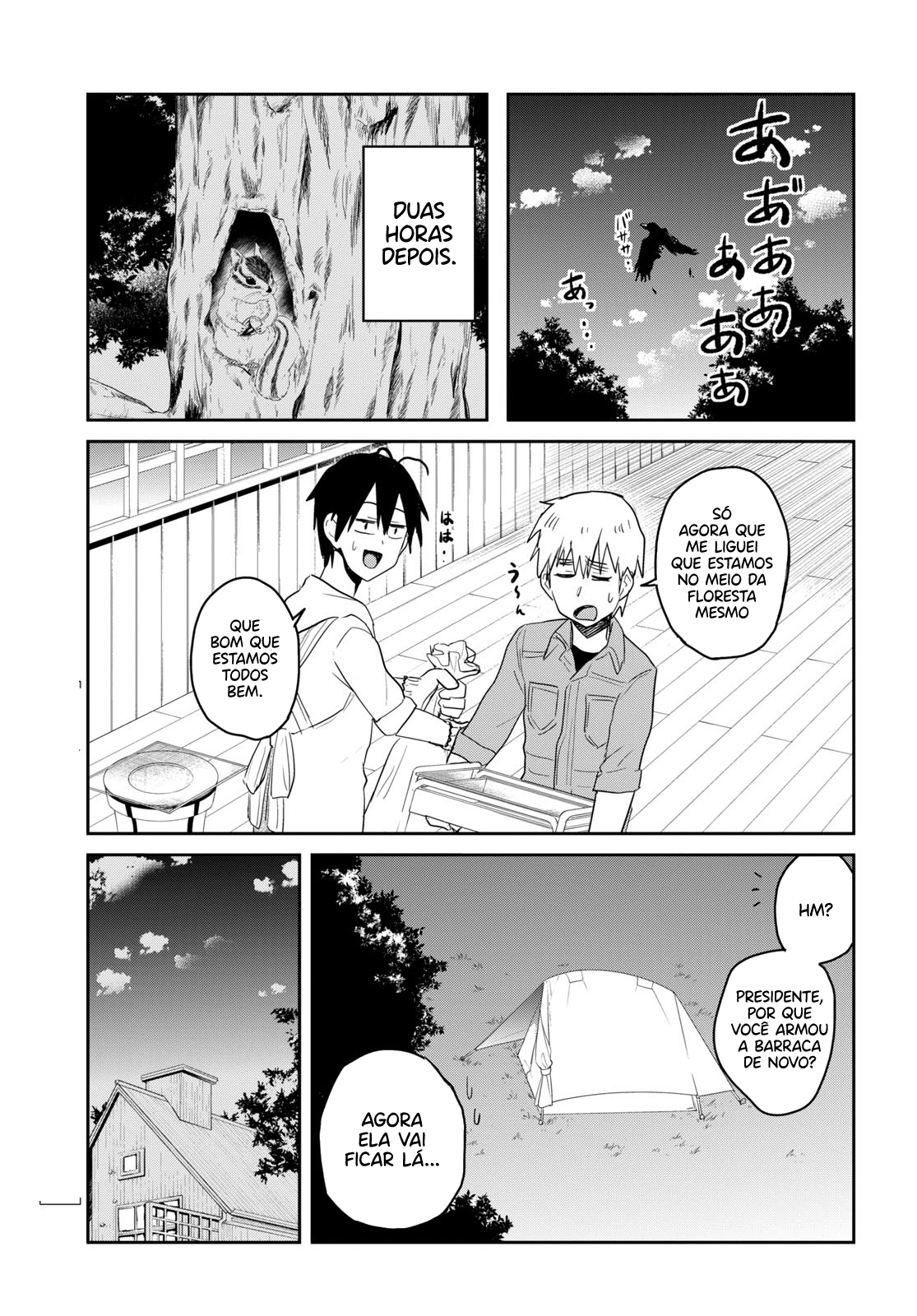 Hajimete no Gal Capitulo 75 - pagina 18