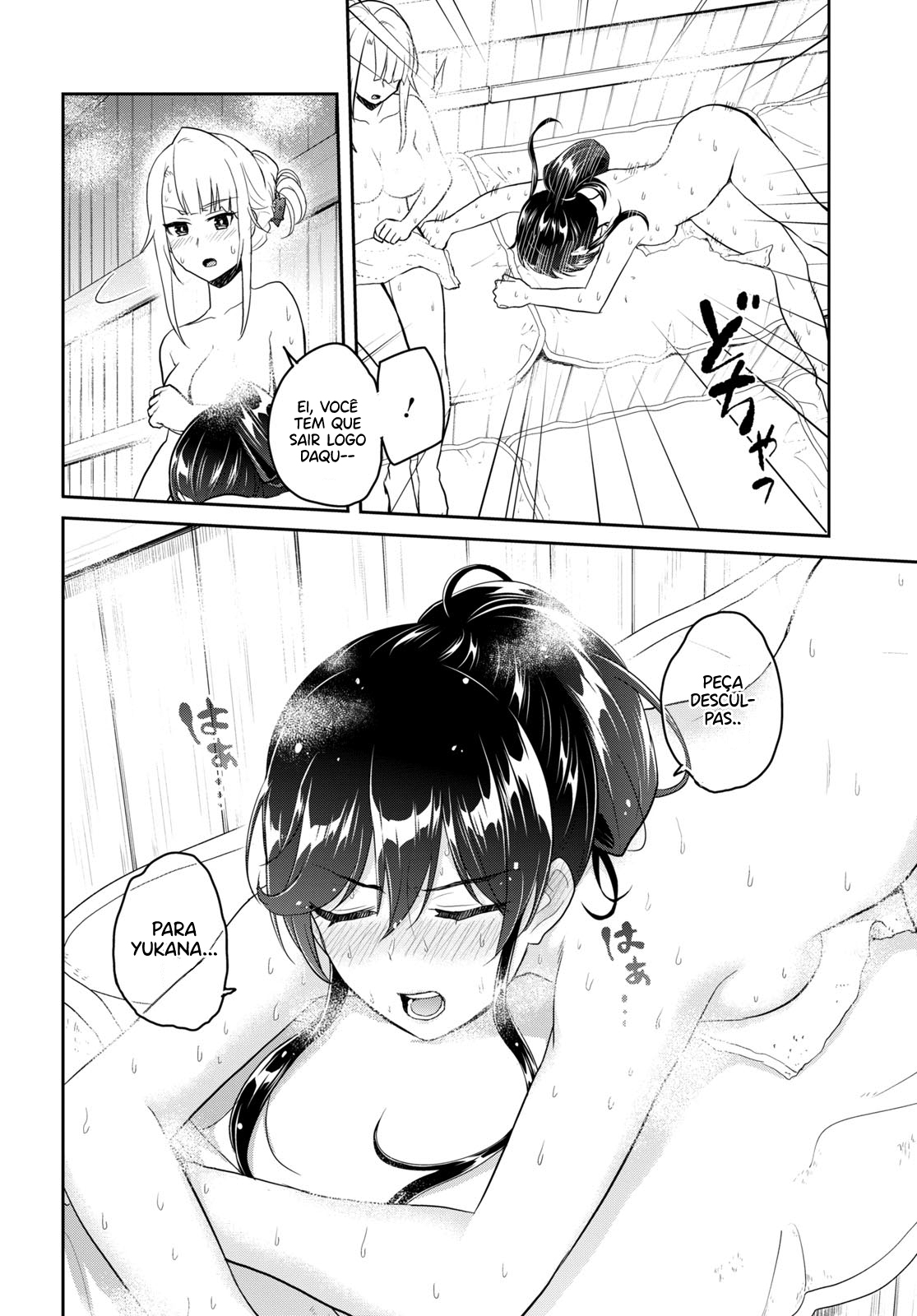 Hajimete no Gal Capitulo 77 - pagina 10
