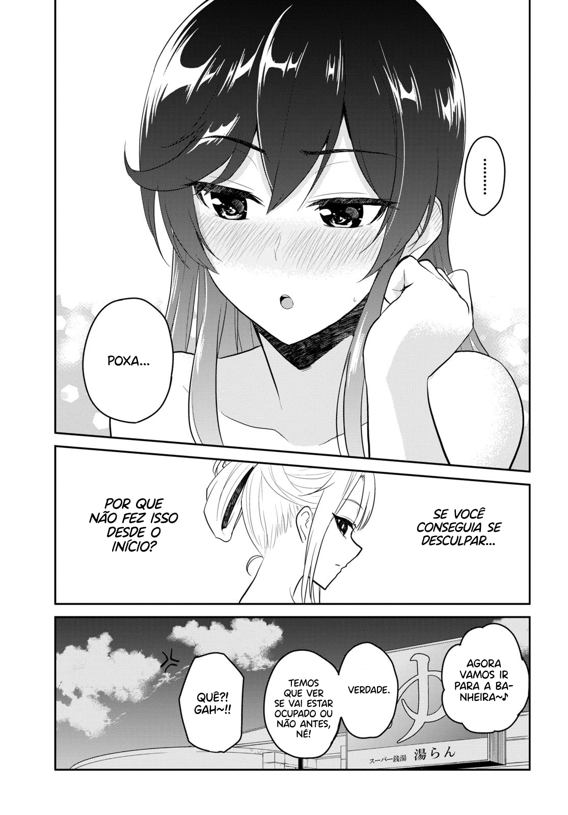 Hajimete no Gal Capitulo 77 - pagina 15