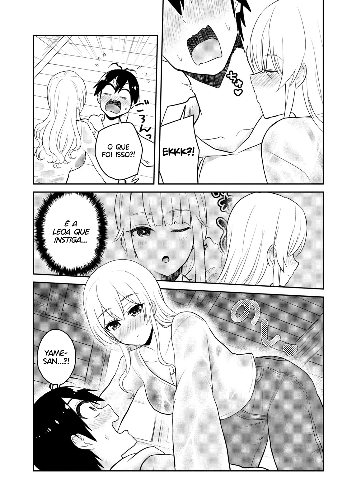 Hajimete no Gal Capitulo 79 - pagina 8