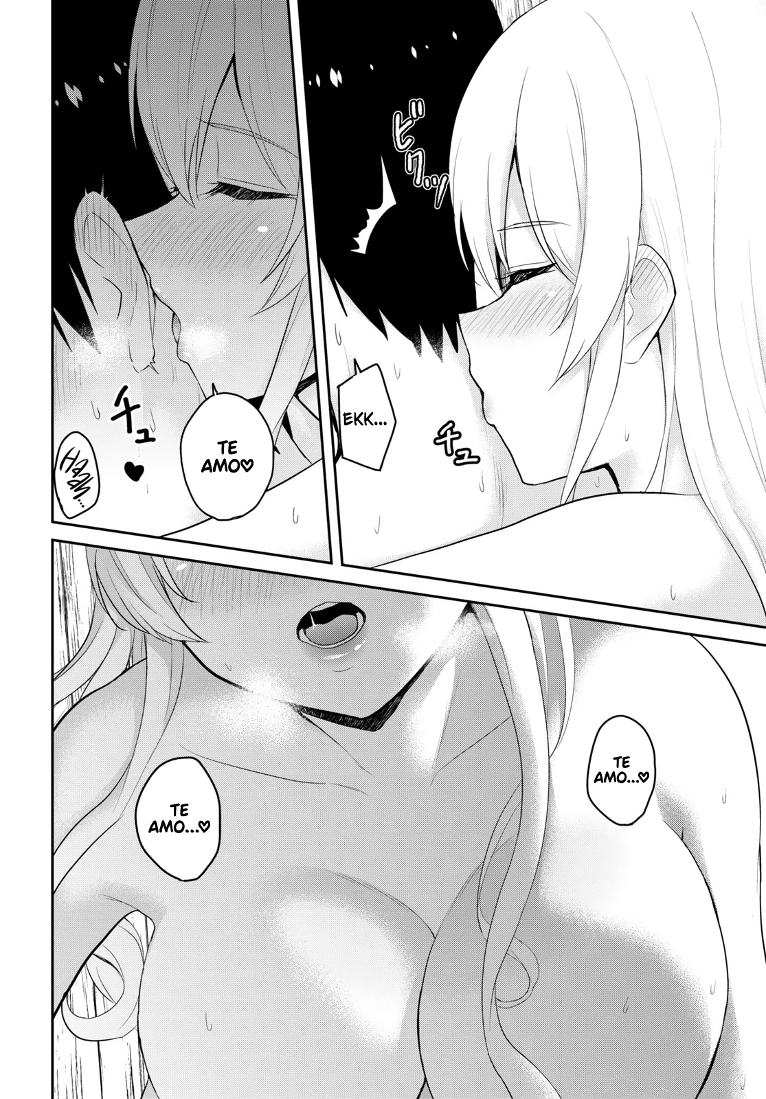 Hajimete no Gal Capitulo 80 - pagina 14
