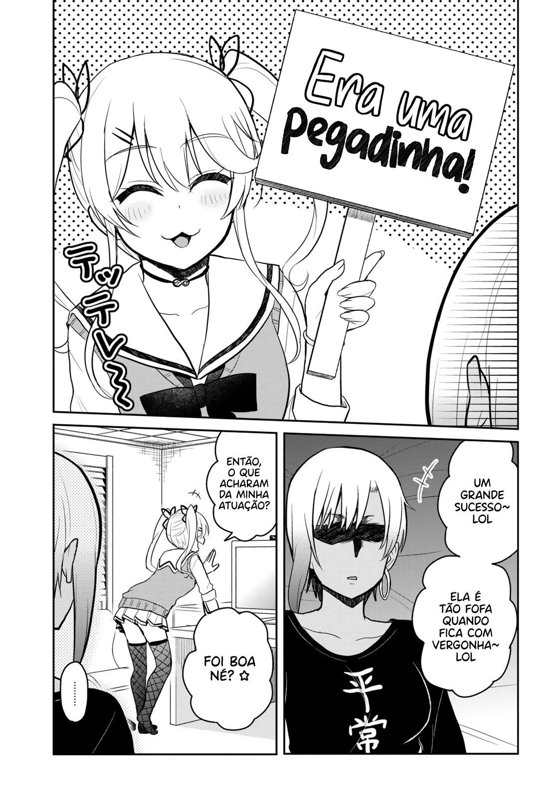 Hajimete no Gal Capitulo 81 - pagina 11