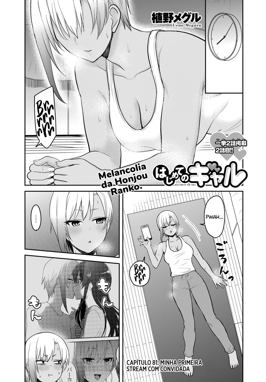 Hajimete no Gal Capitulo 81 - pagina 2