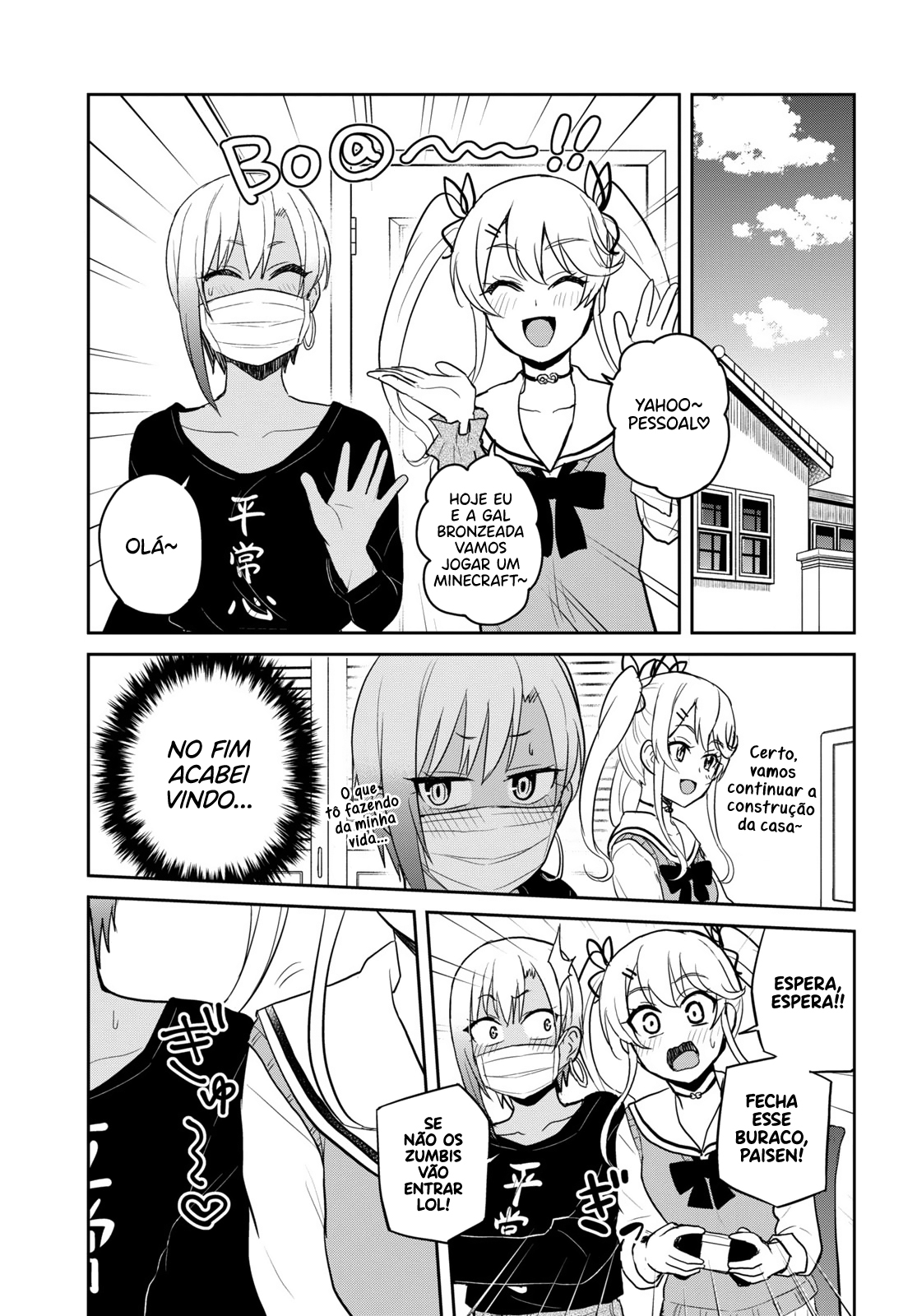 Hajimete no Gal Capitulo 81 - pagina 4