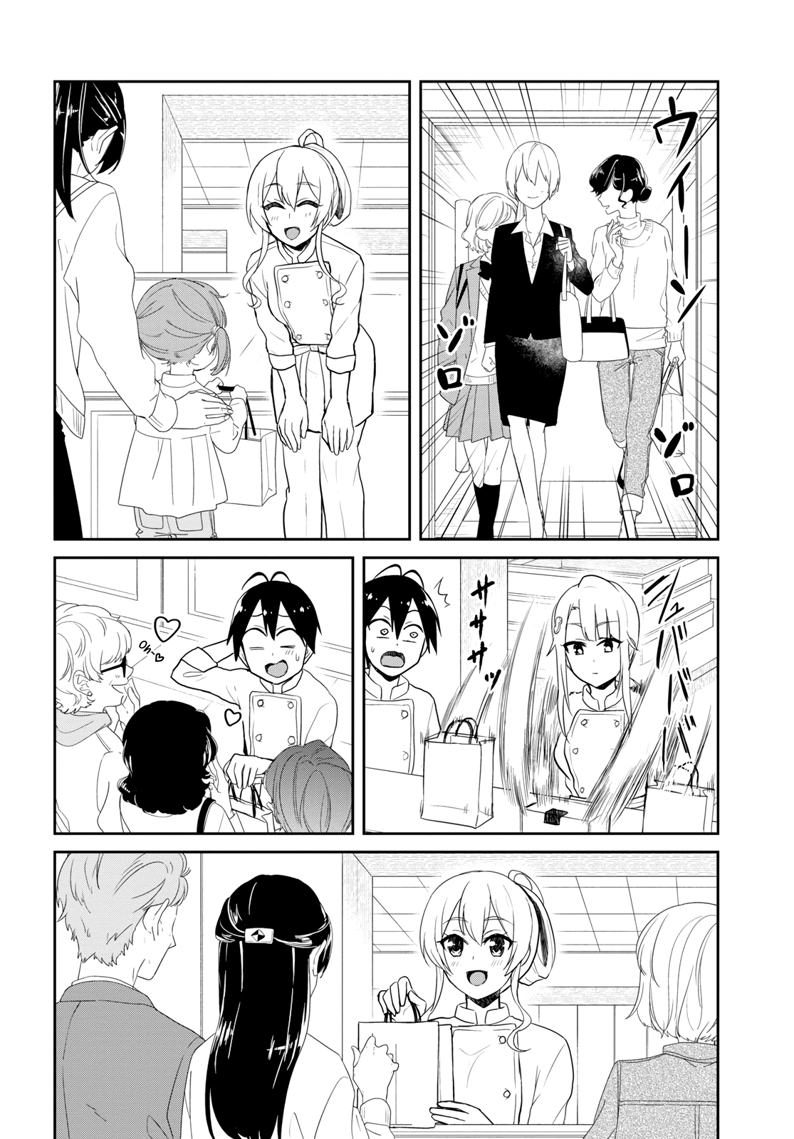 Hajimete no Gal Capitulo 82 - pagina 13