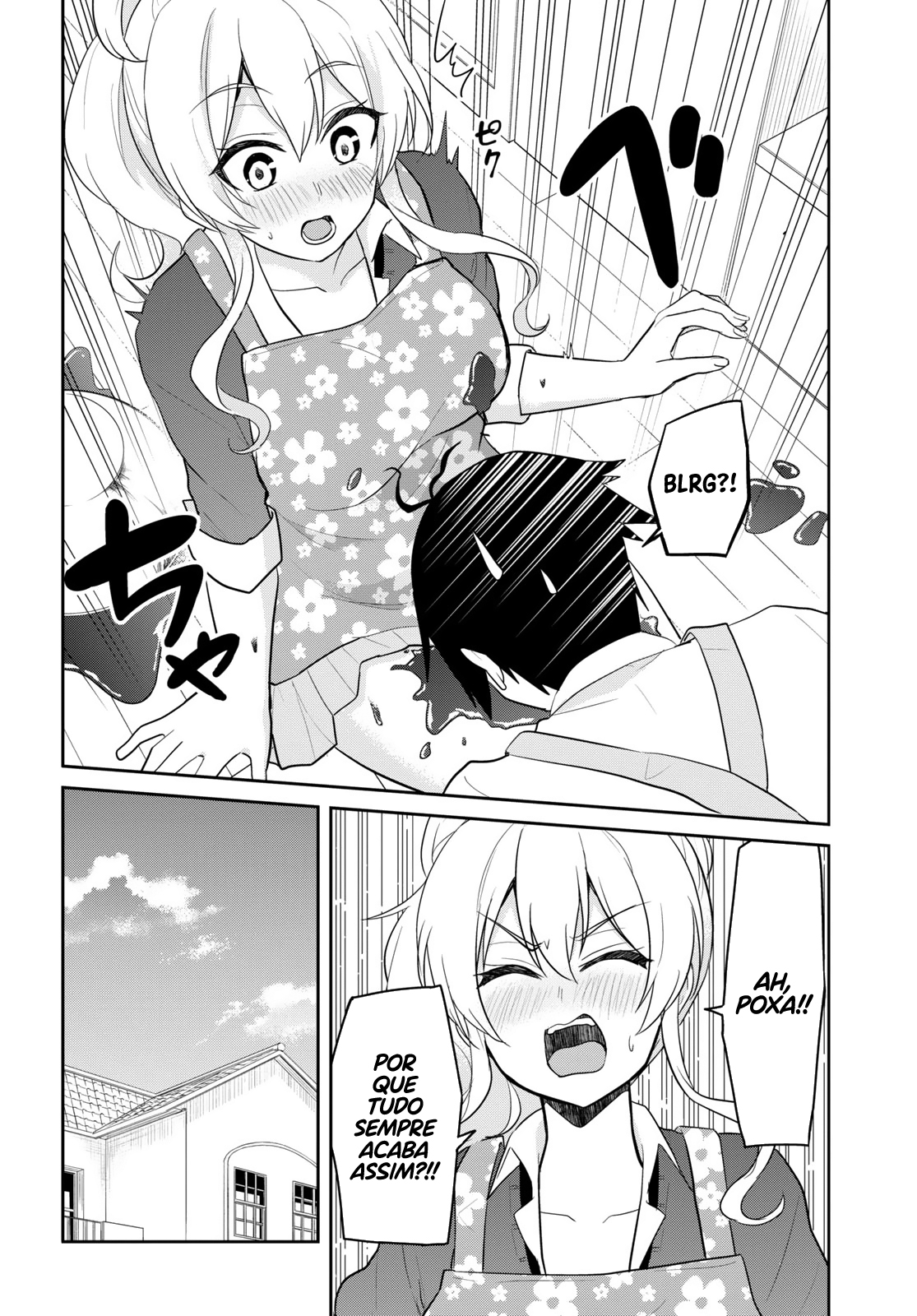 Hajimete no Gal Capitulo 84 - pagina 15