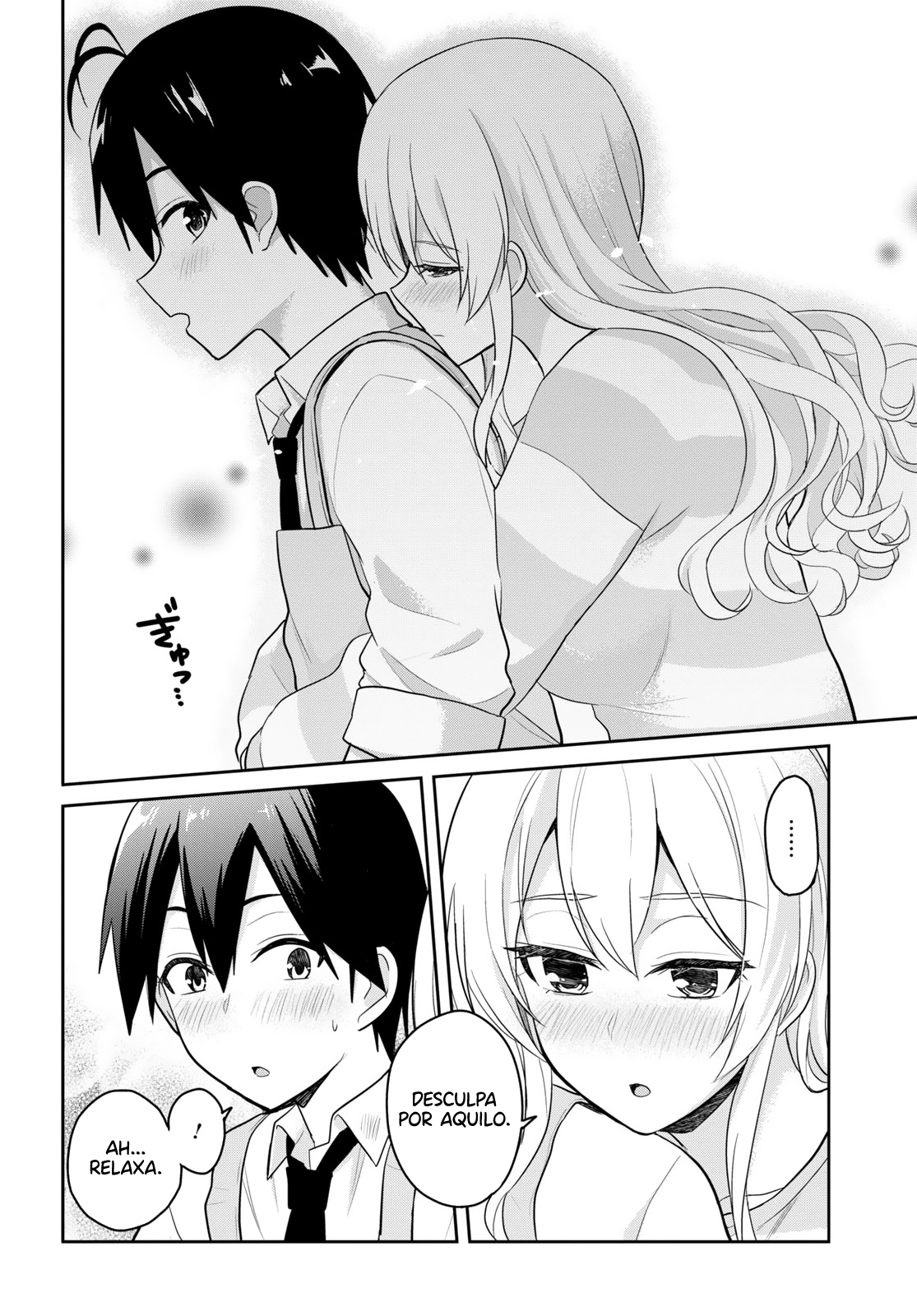 Hajimete no Gal Capitulo 84 - pagina 17