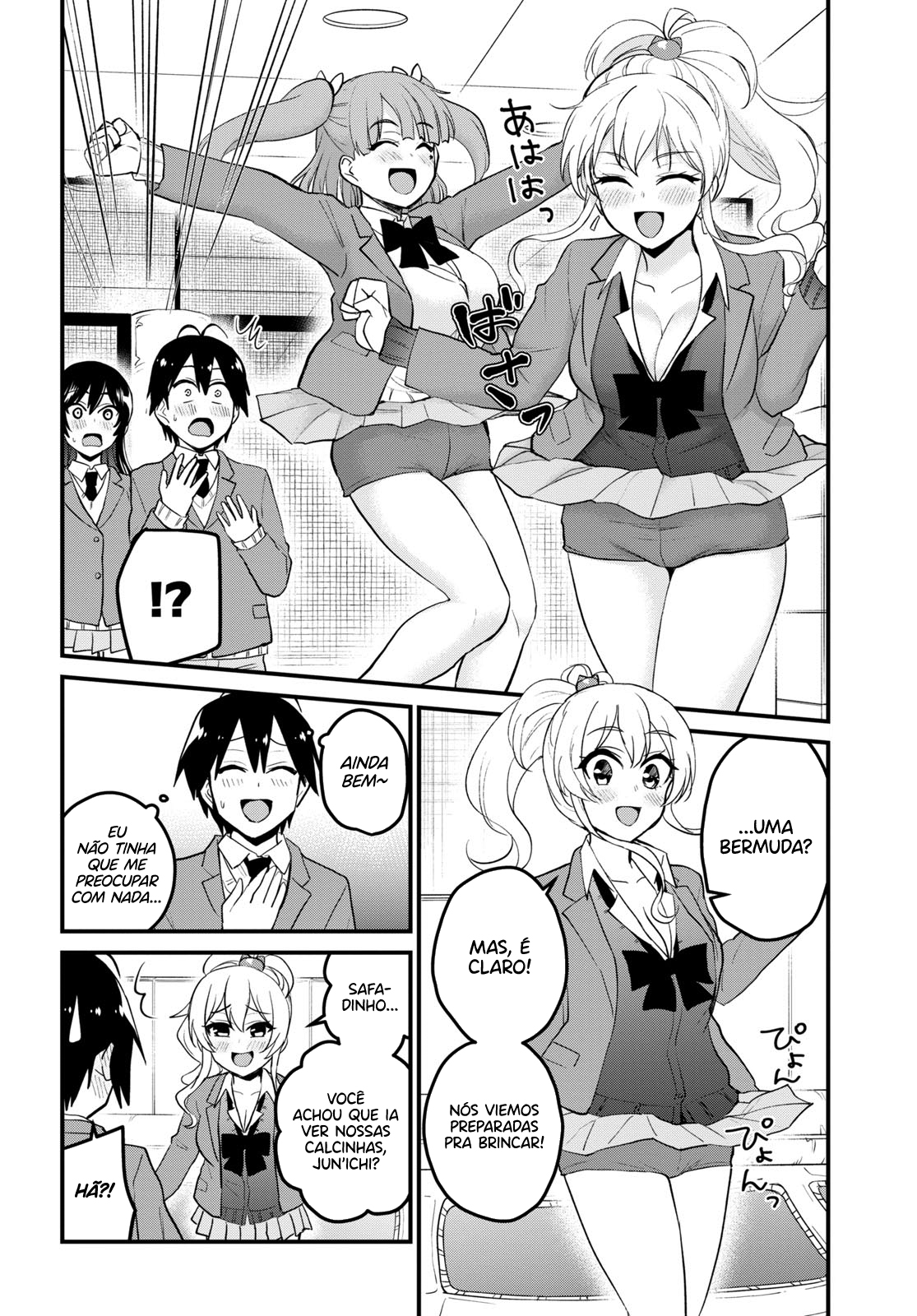 Hajimete no Gal Capitulo 86 - pagina 13