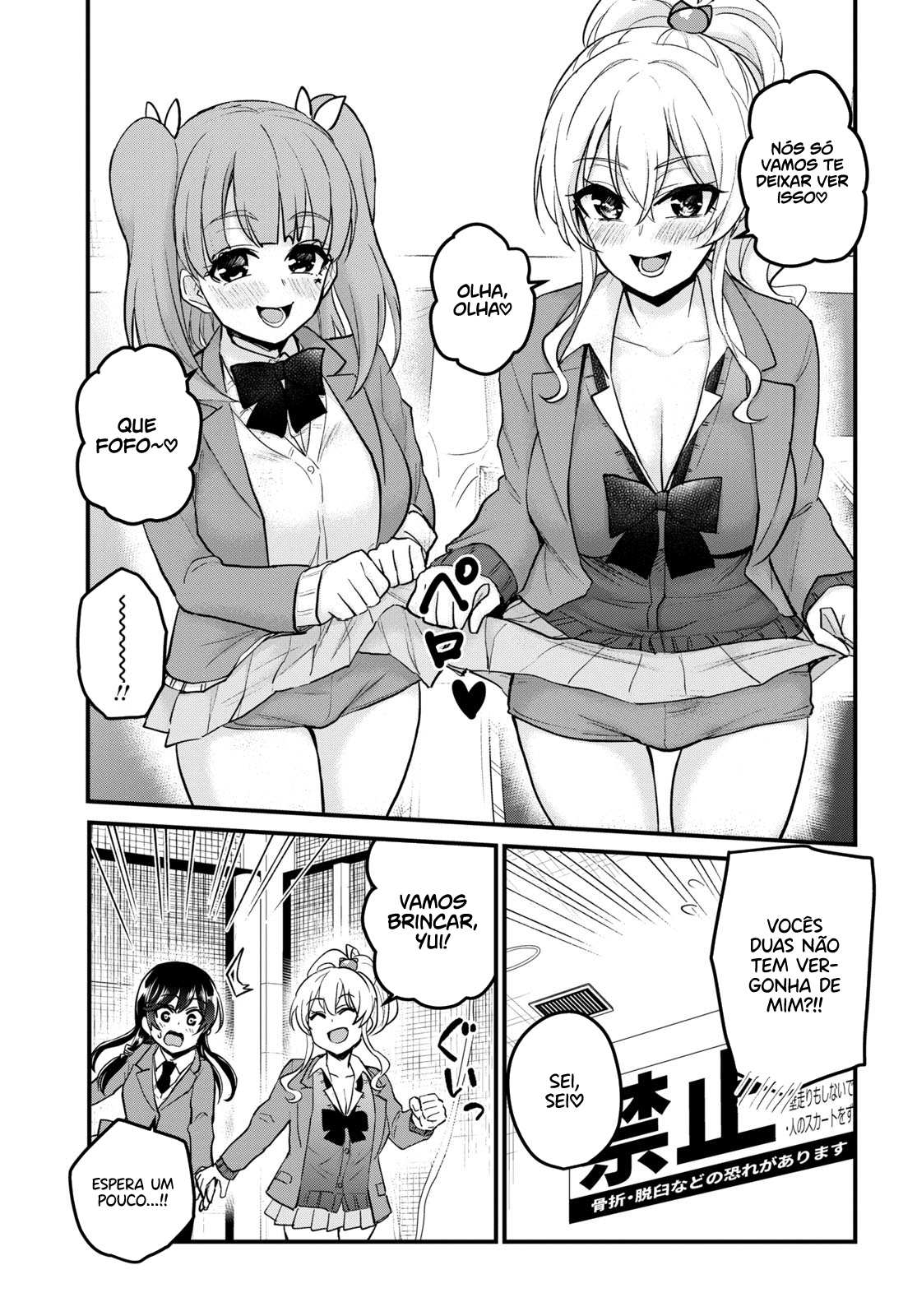 Hajimete no Gal Capitulo 86 - pagina 14
