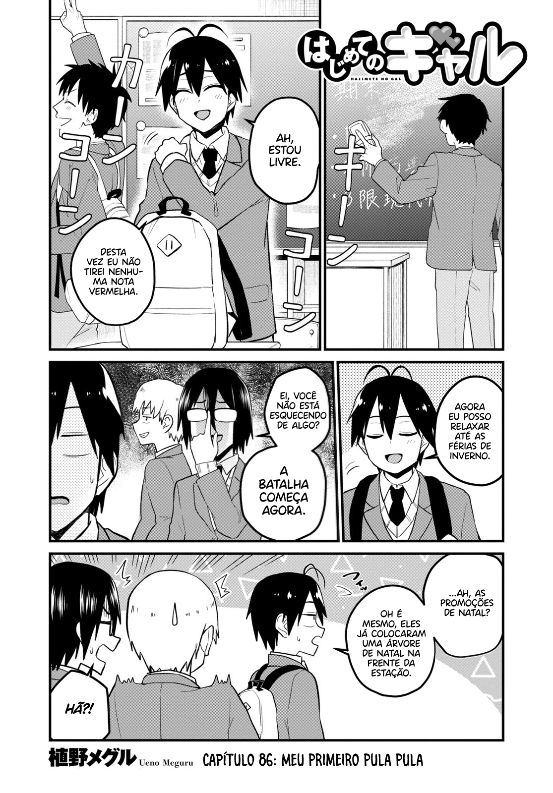 Hajimete no Gal Capitulo 86 - pagina 2