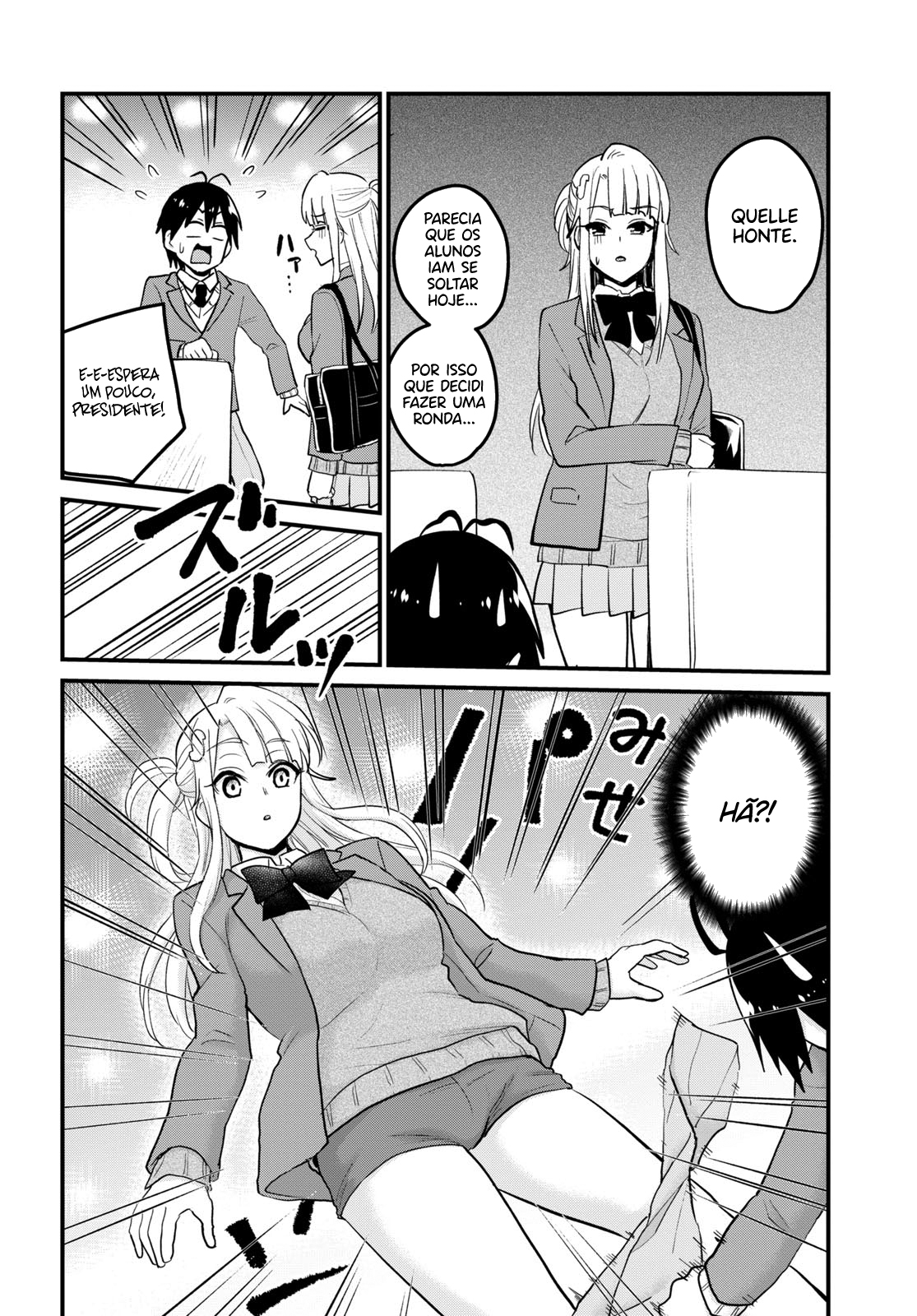 Hajimete no Gal Capitulo 87 - pagina 12