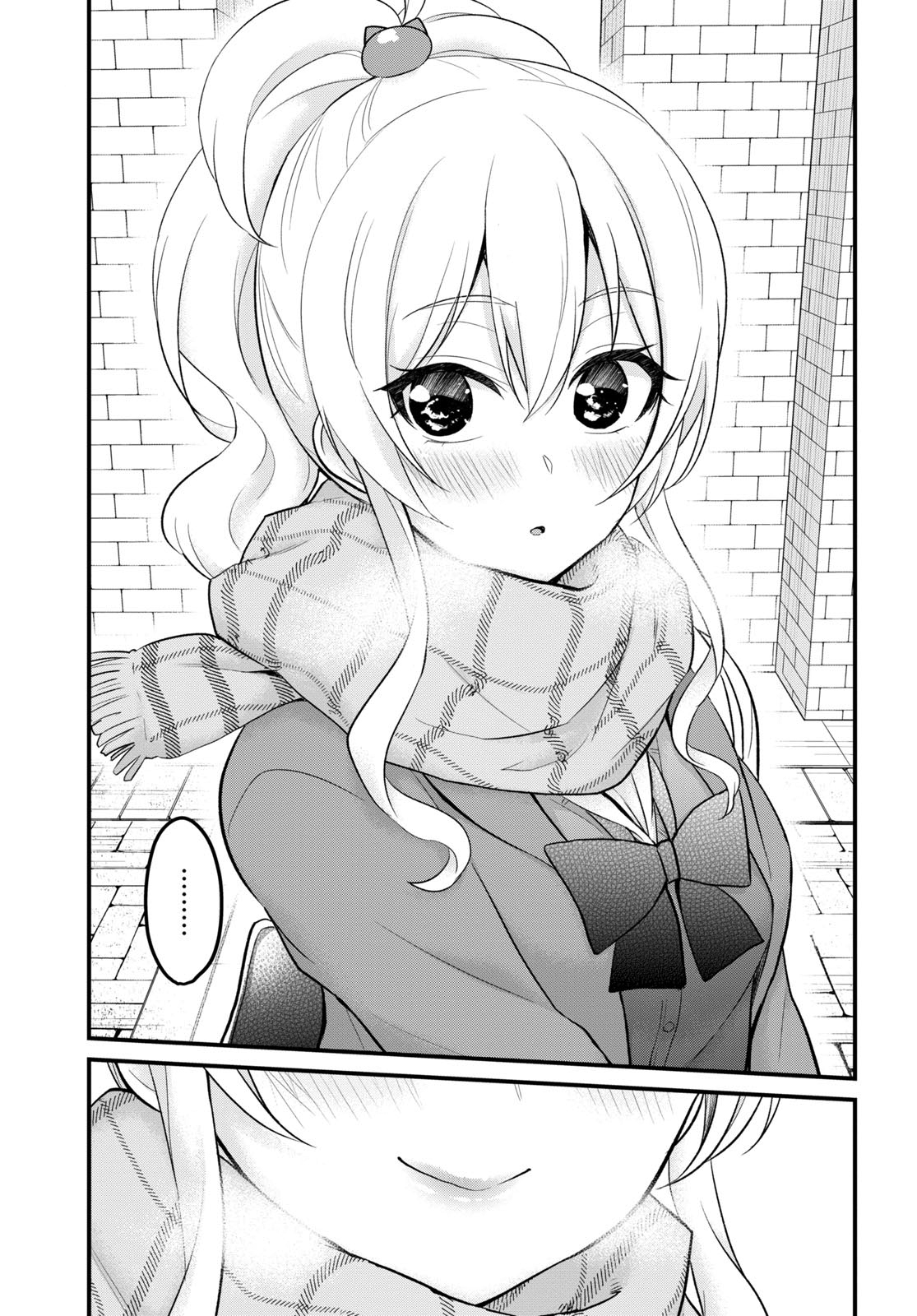 Hajimete no Gal Capitulo 87 - pagina 15