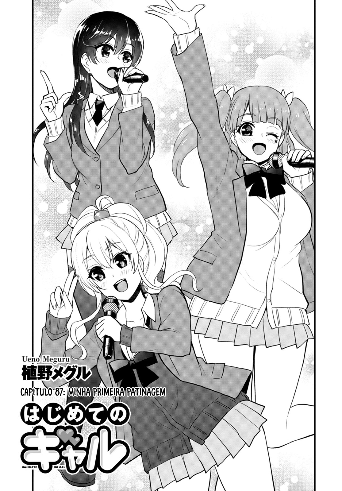 Hajimete no Gal Capitulo 87 - pagina 2