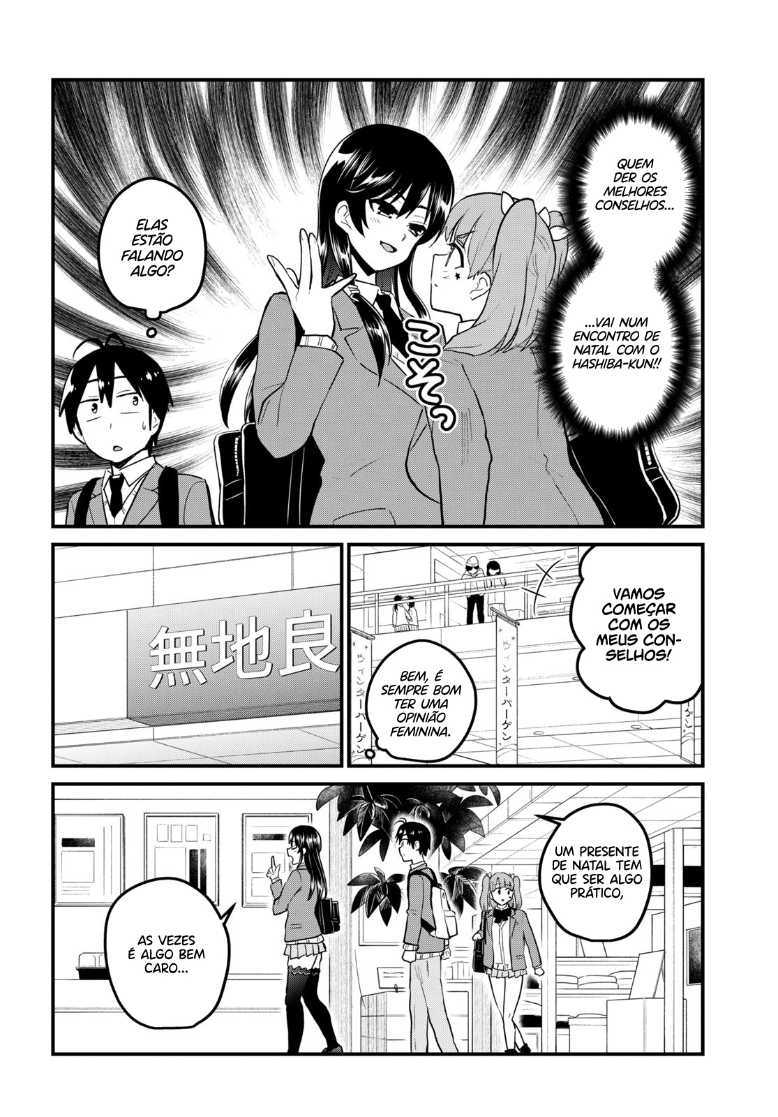 Hajimete no Gal Capitulo 88 - pagina 10