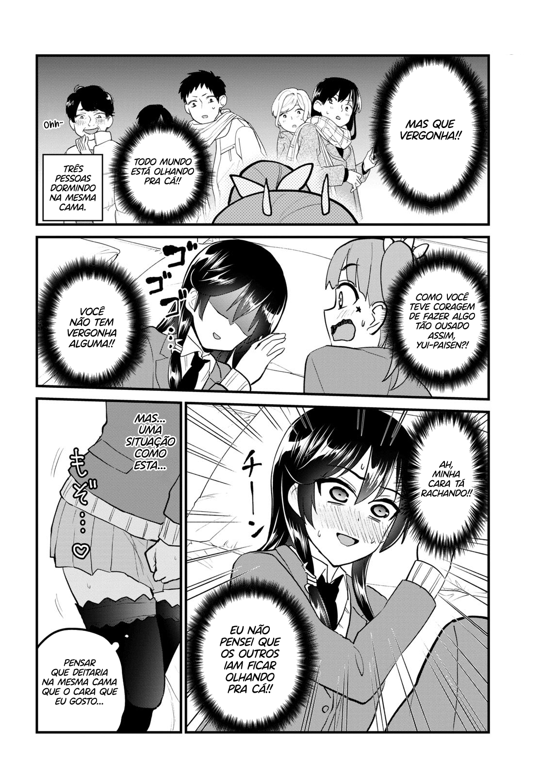 Hajimete no Gal Capitulo 88 - pagina 14