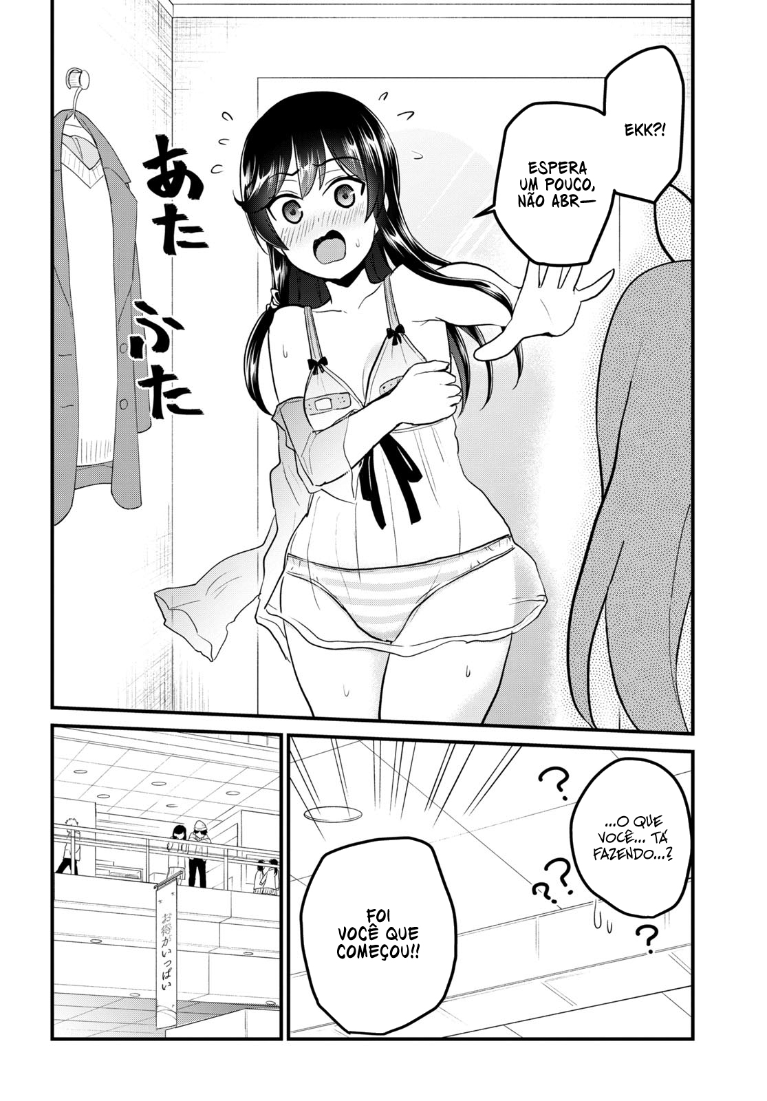 Hajimete no Gal Capitulo 89 - pagina 12