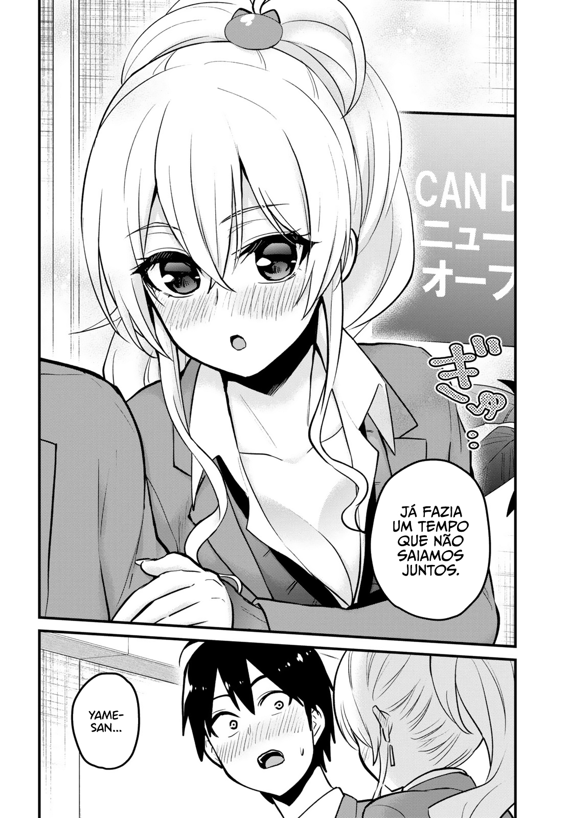 Hajimete no Gal Capitulo 91 - pagina 14
