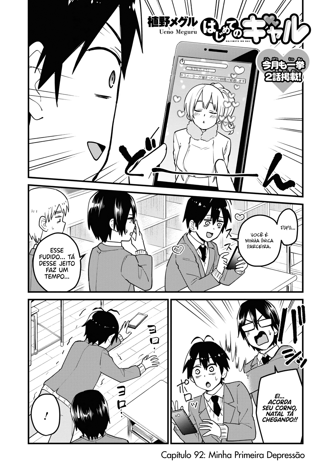 Hajimete no Gal Capitulo 92 - pagina 3