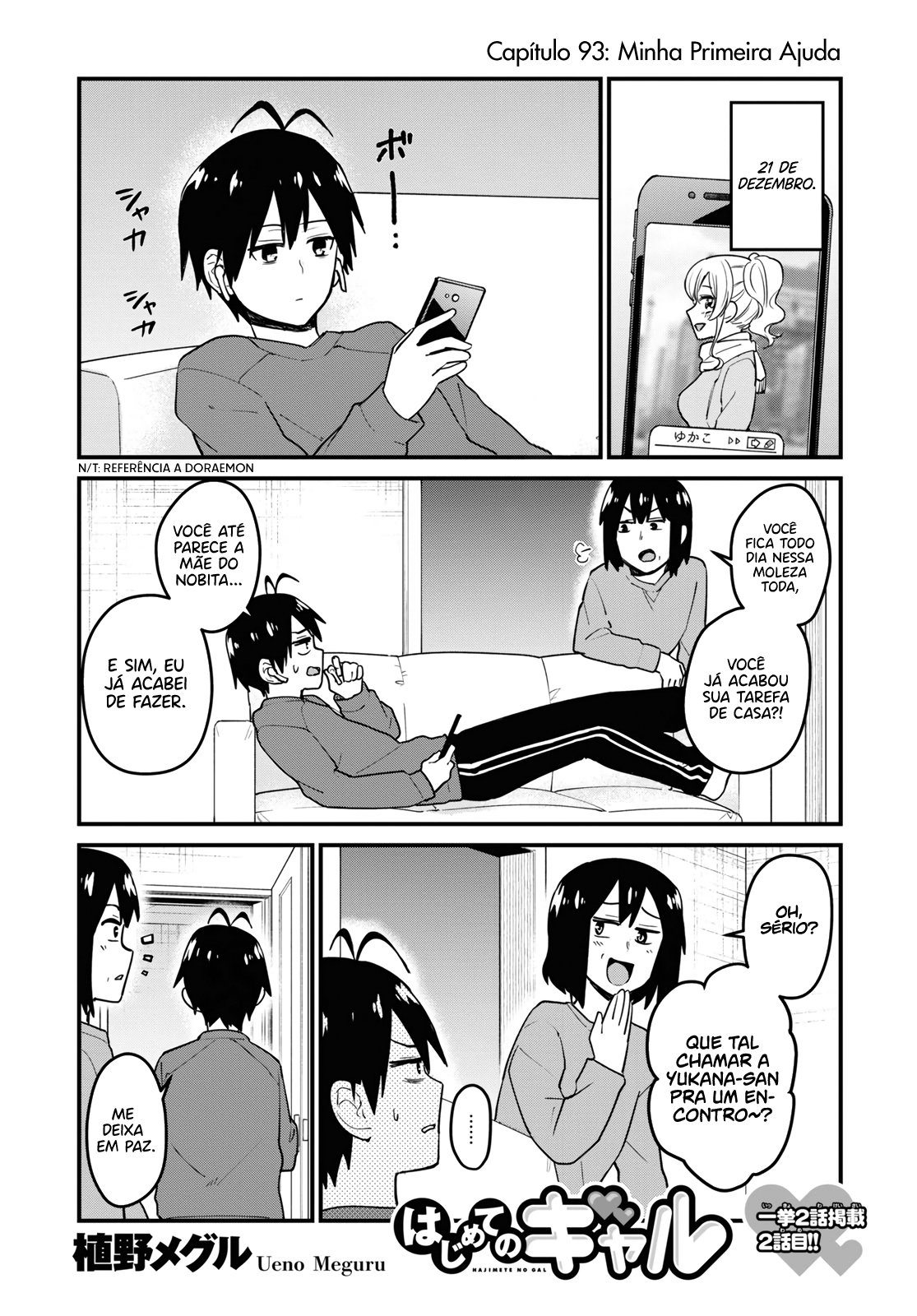 Hajimete no Gal Capitulo 93 - pagina 3
