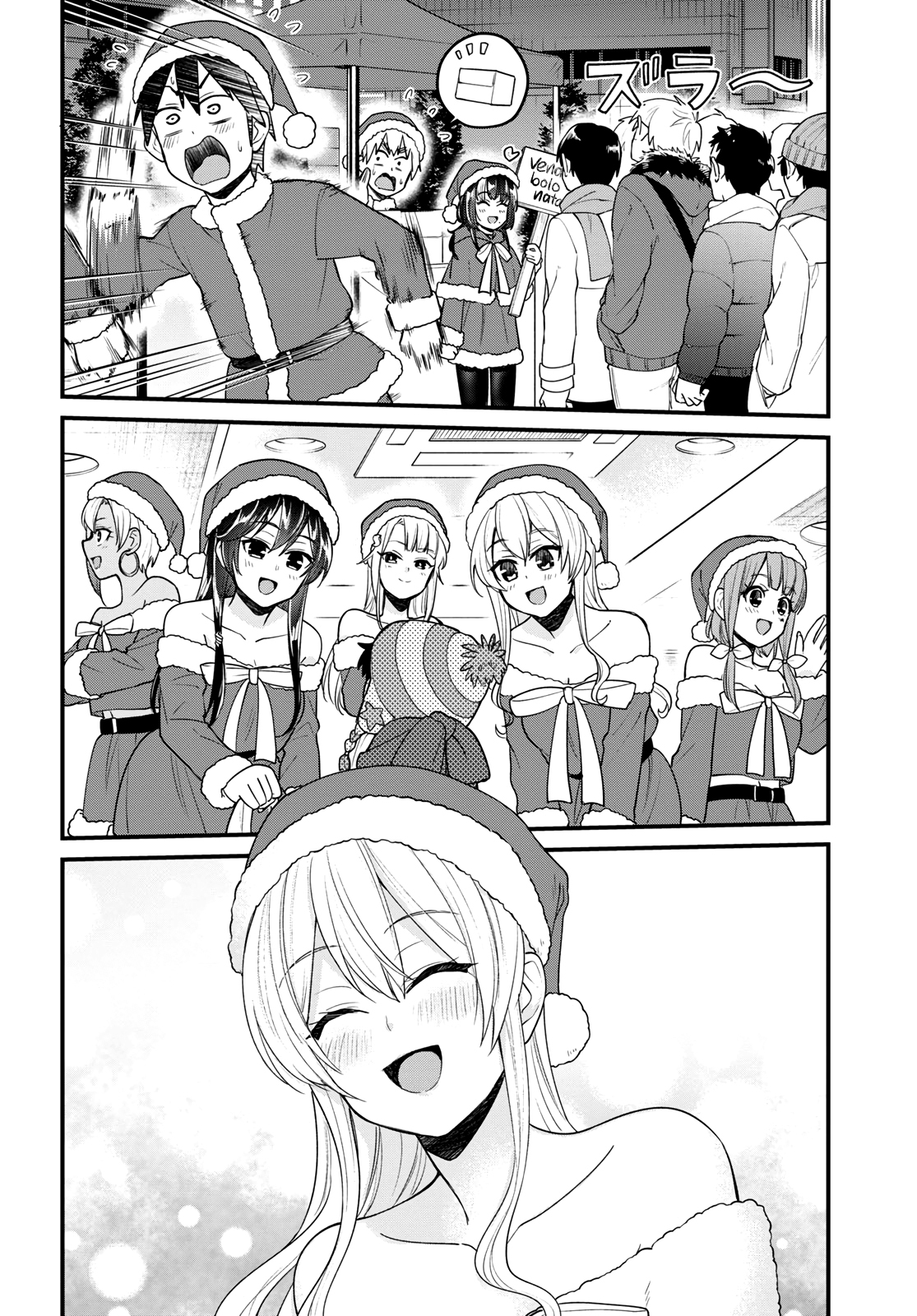 Hajimete no Gal Capitulo 94 - pagina 10