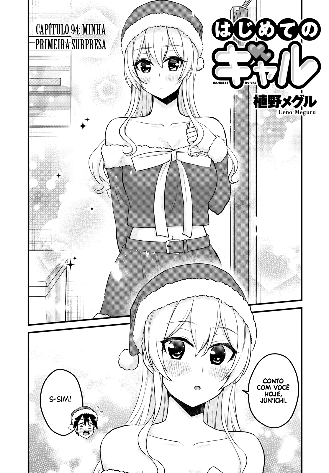 Hajimete no Gal Capitulo 94 - pagina 3