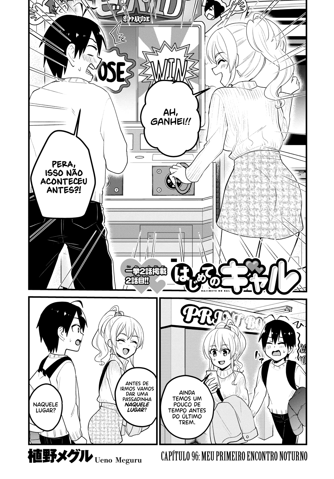 Hajimete no Gal Capitulo 96 - pagina 4