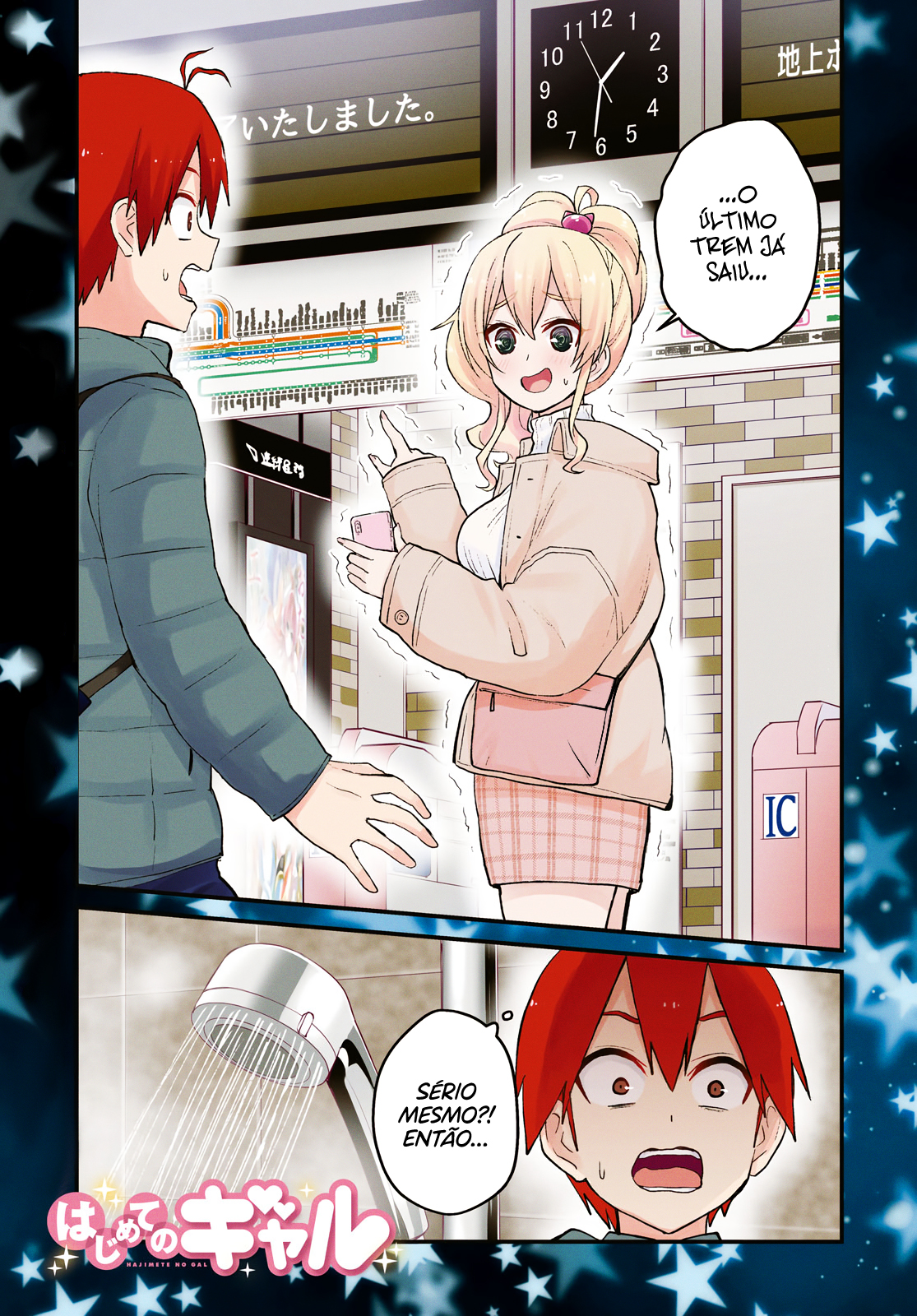 Hajimete no Gal Capitulo 97 - pagina 2