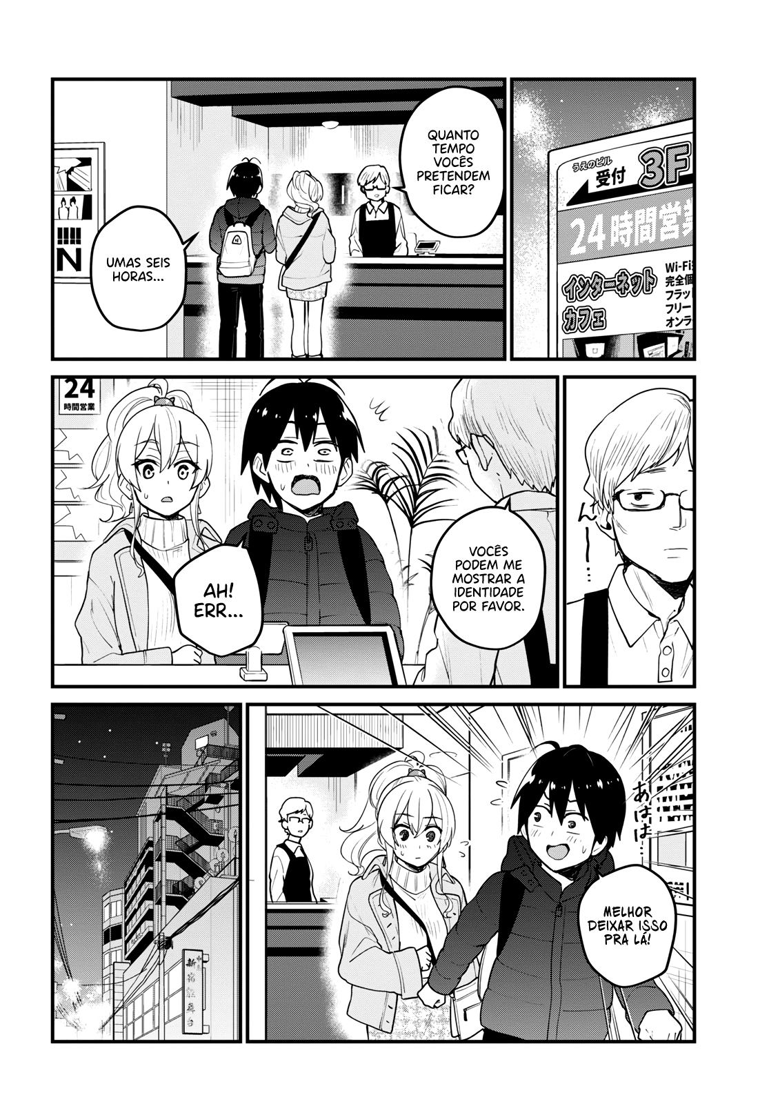 Hajimete no Gal Capitulo 97 - pagina 5