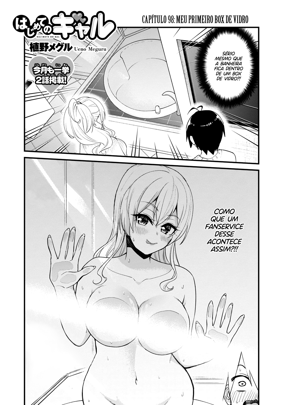 Hajimete no Gal Capitulo 98 - pagina 2