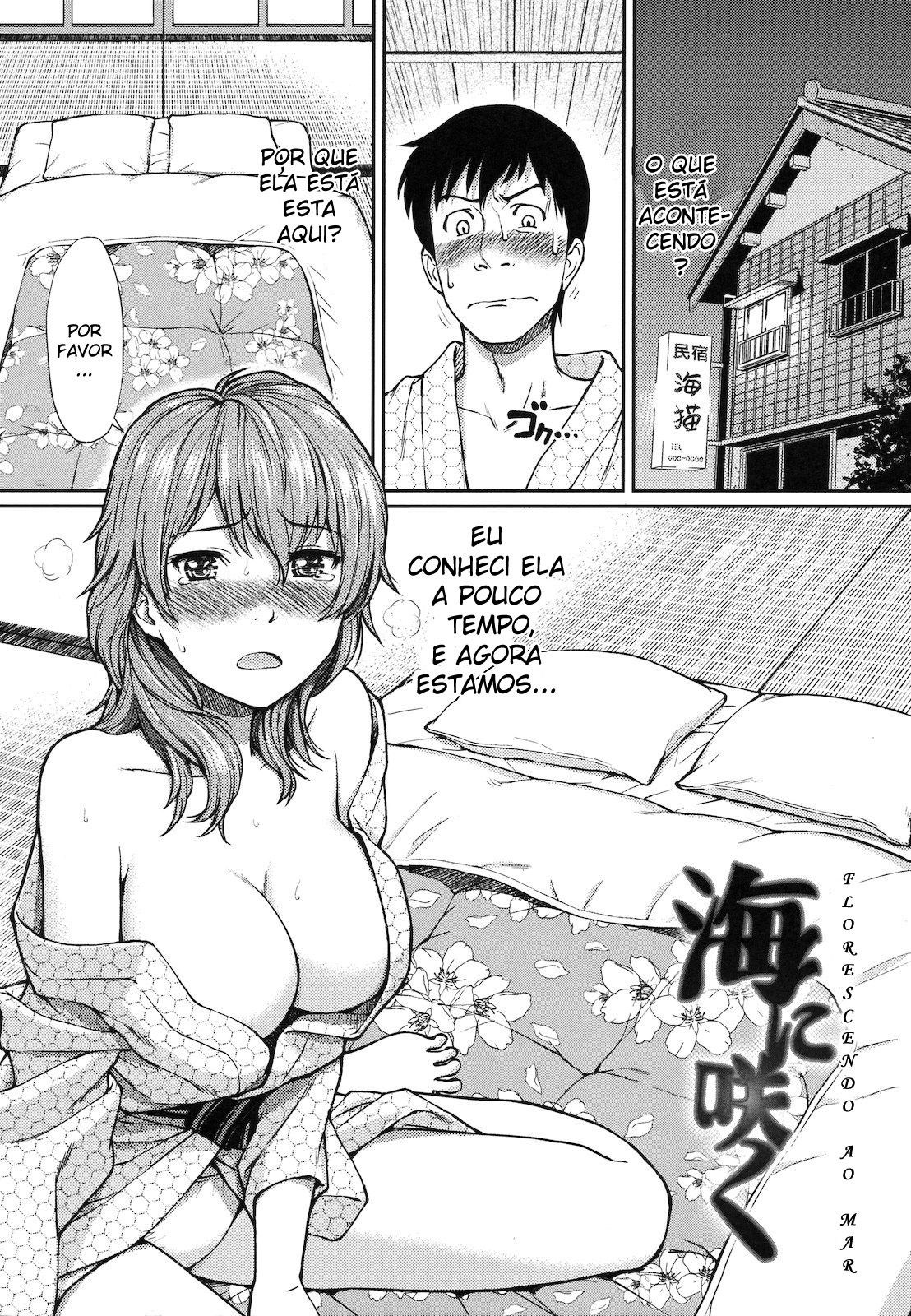Hajirai Break Capitulo 12 - pagina 1