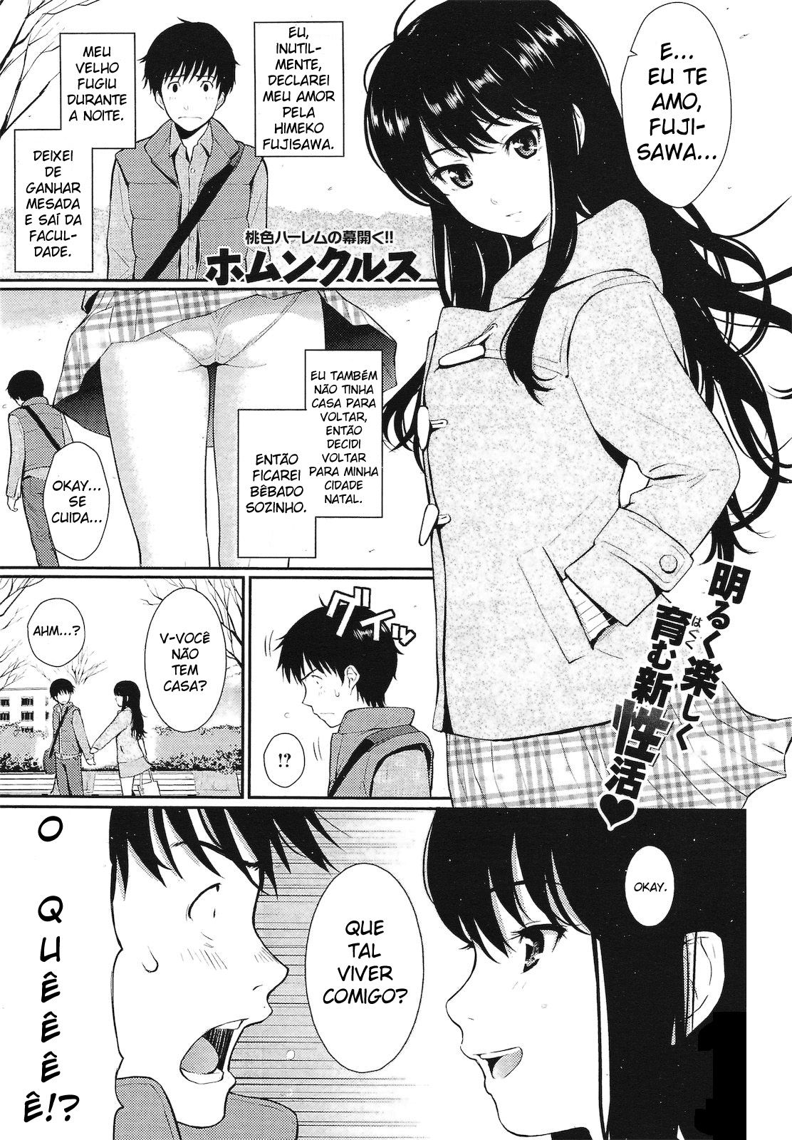 Hajirai Break Capitulo 3 - pagina 1 Hajirai Break Capitulo 3 - pagina 1
