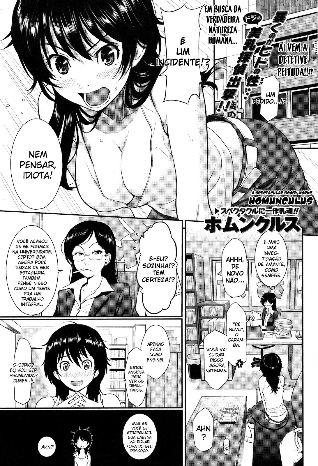 Hajirai Break Capitulo 5 - pagina 1 Hajirai Break Capitulo 5 - pagina 1