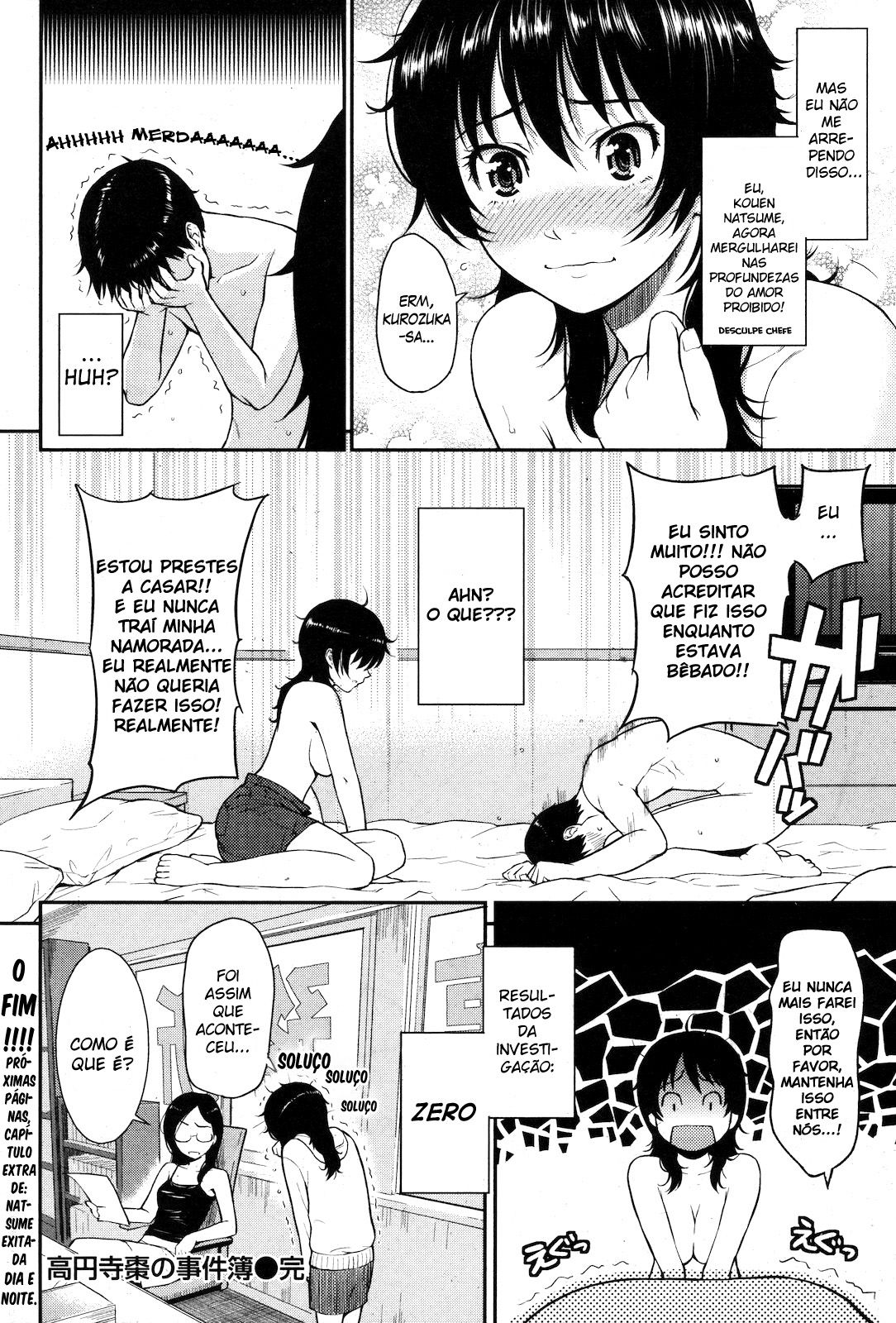Hajirai Break Capitulo 5 - pagina 16 Hajirai Break Capitulo 5 - pagina 16