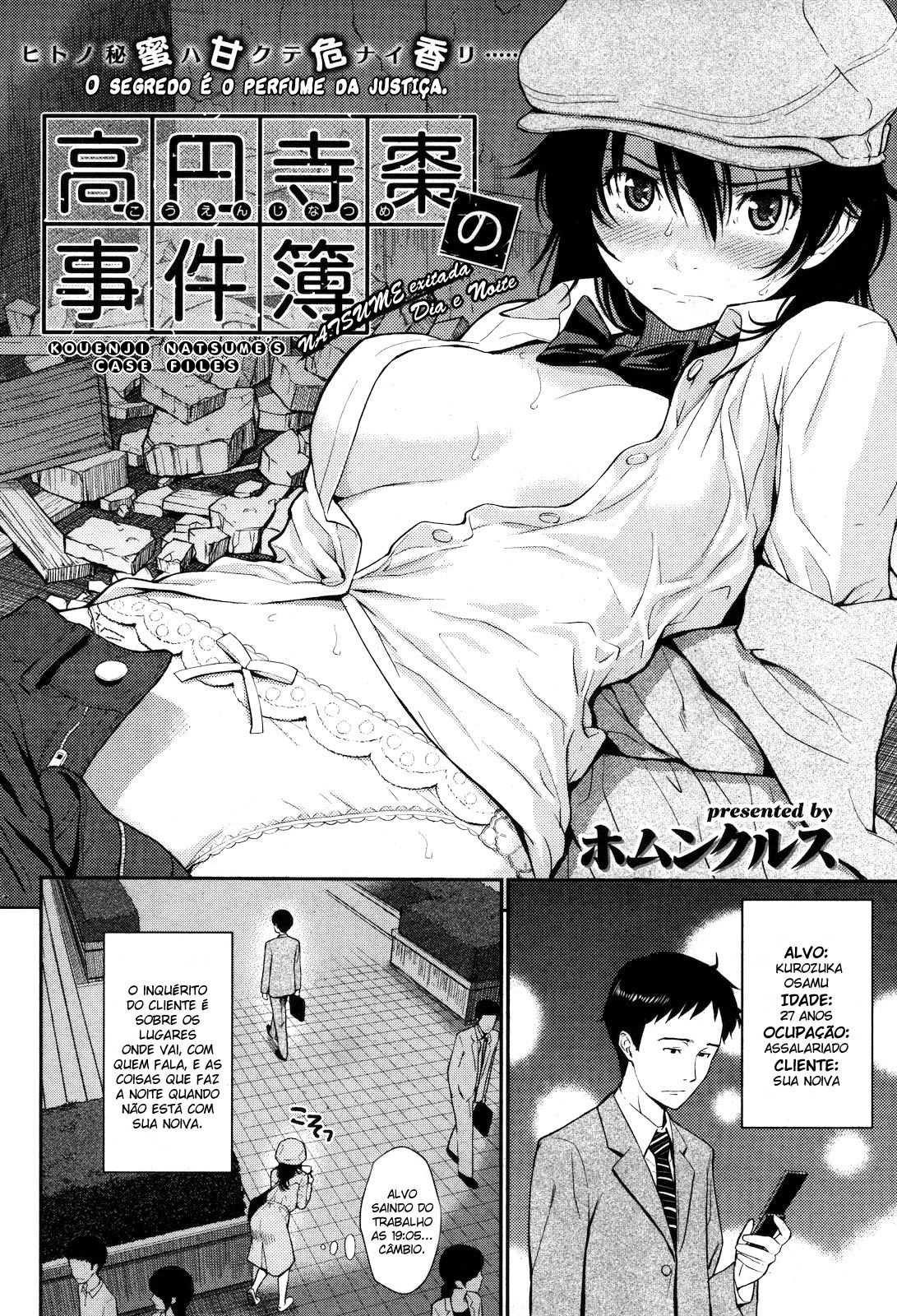 Hajirai Break Capitulo 5 - pagina 2 Hajirai Break Capitulo 5 - pagina 2