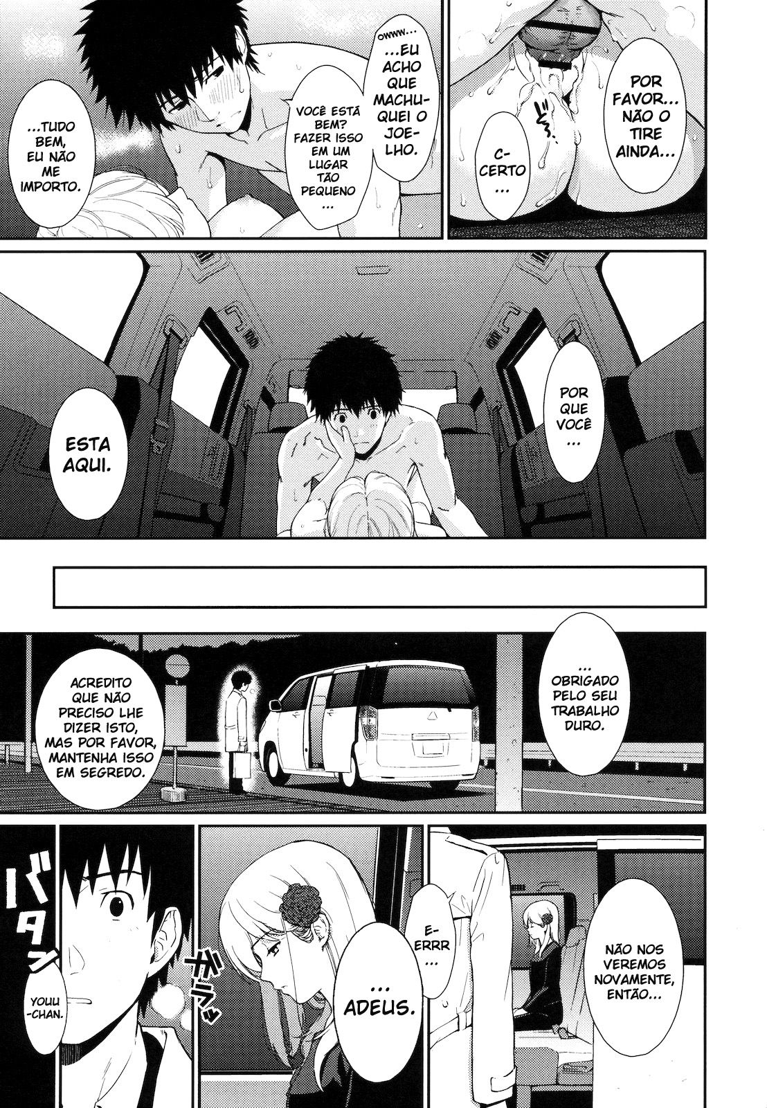 Hajirai Break Capitulo 6 - pagina 20 Hajirai Break Capitulo 6 - pagina 20