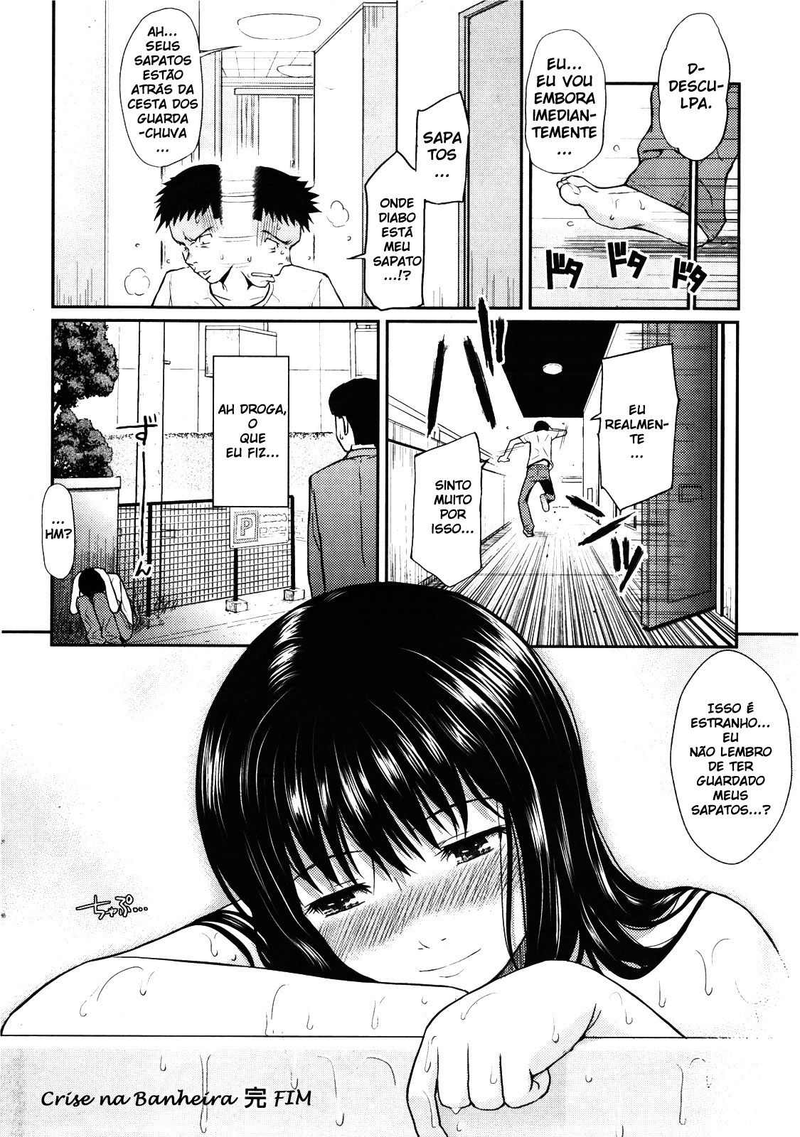 Hajirai Break Capitulo 7 - pagina 17 Hajirai Break Capitulo 7 - pagina 17