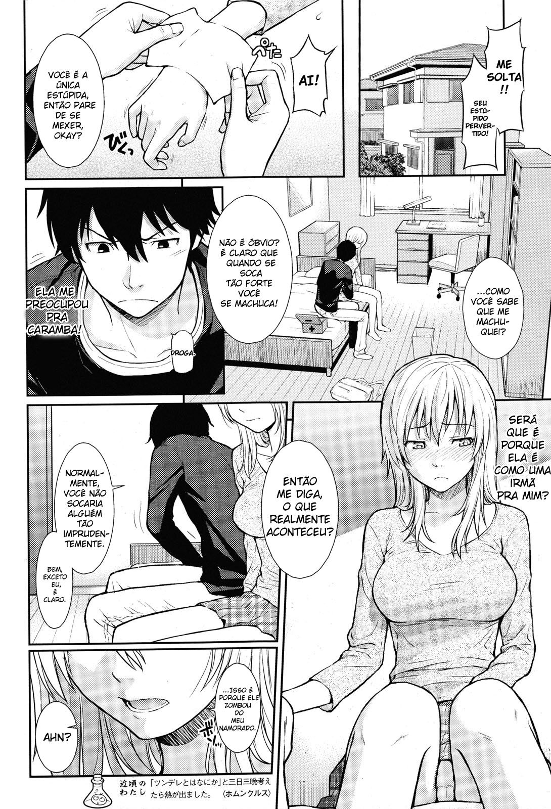Hajirai Break Capitulo 8 - pagina 7 Hajirai Break Capitulo 8 - pagina 7