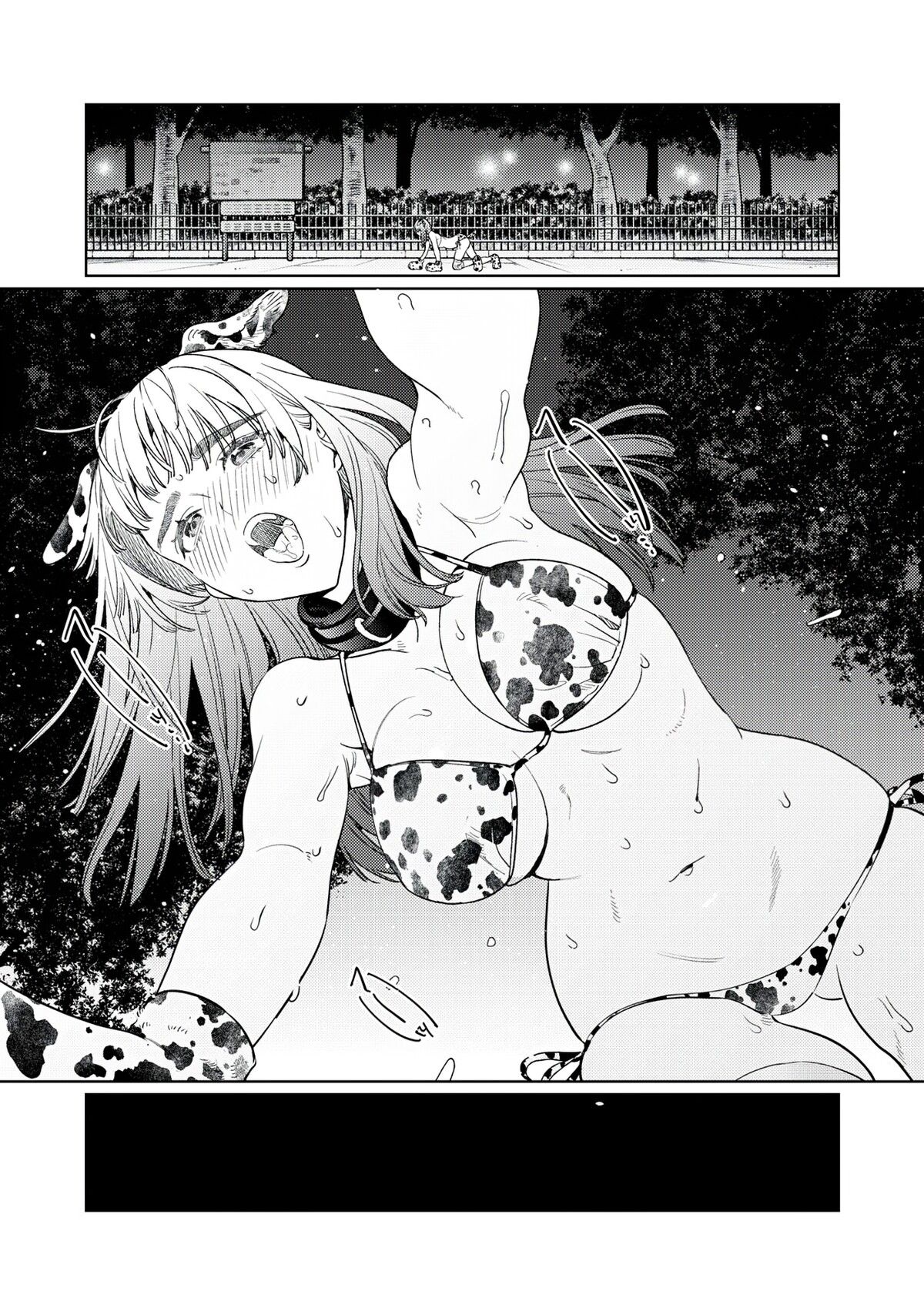 Hajirau Kimi ga Mitainda Capitulo 18 - pagina 12