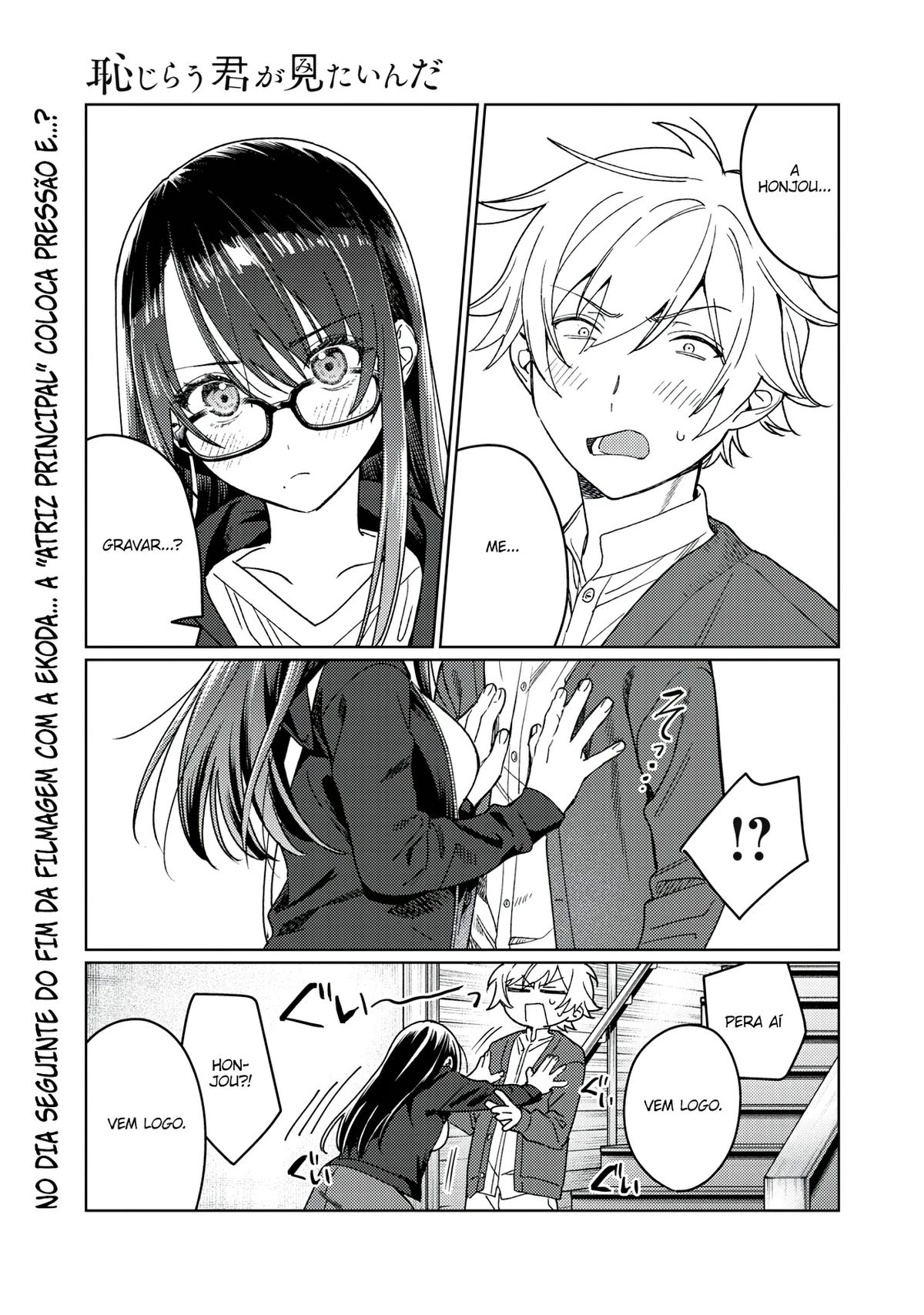 Hajirau Kimi ga Mitainda Capitulo 21 - pagina 2