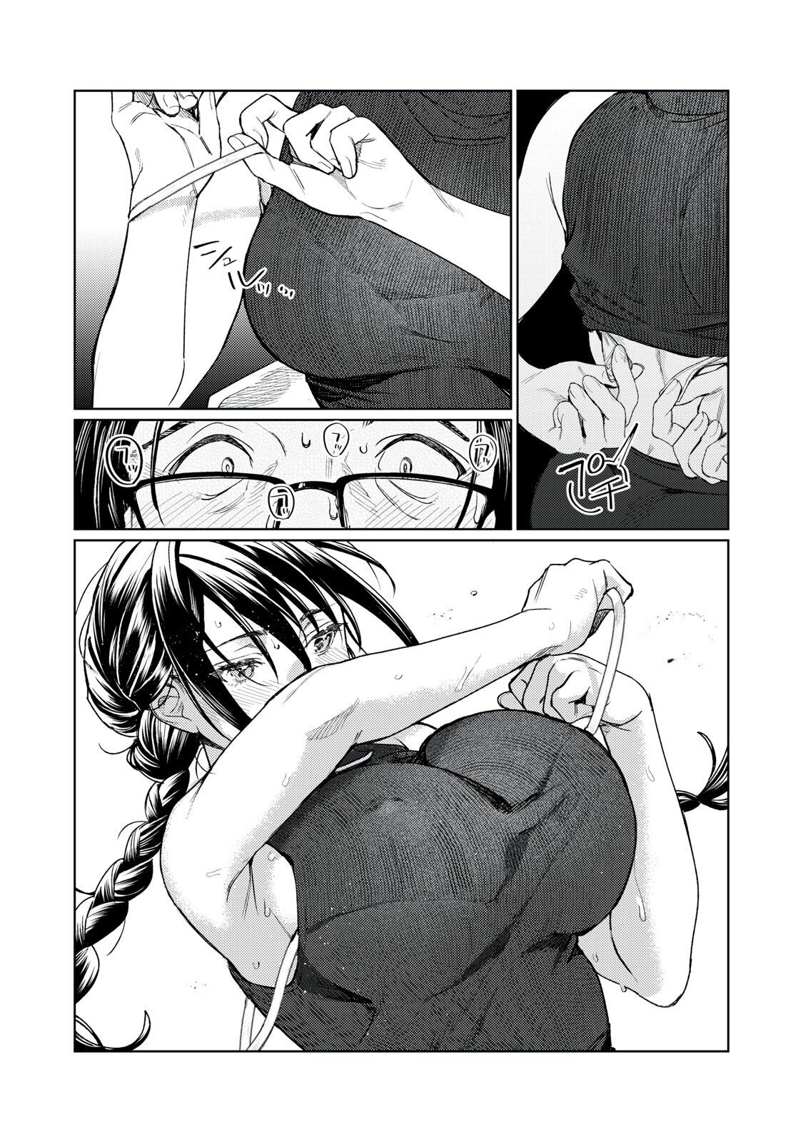 Hajirau Kimi ga Mitainda Capitulo 8 - pagina 14 Hajirau Kimi ga Mitainda Capitulo 8 - pagina 14